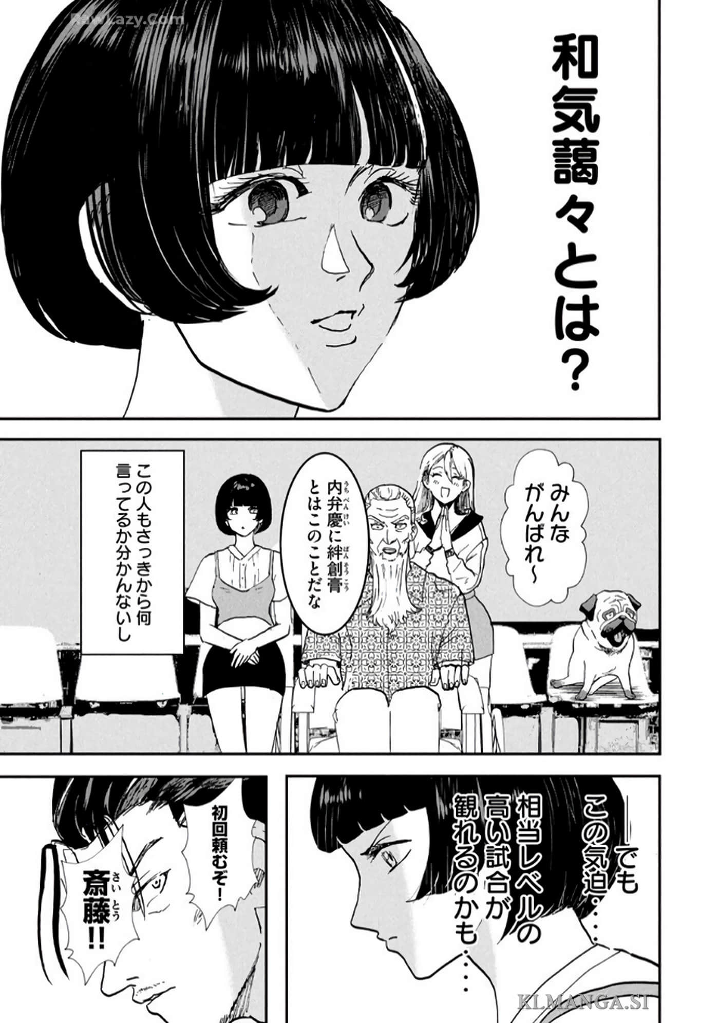 Page 113