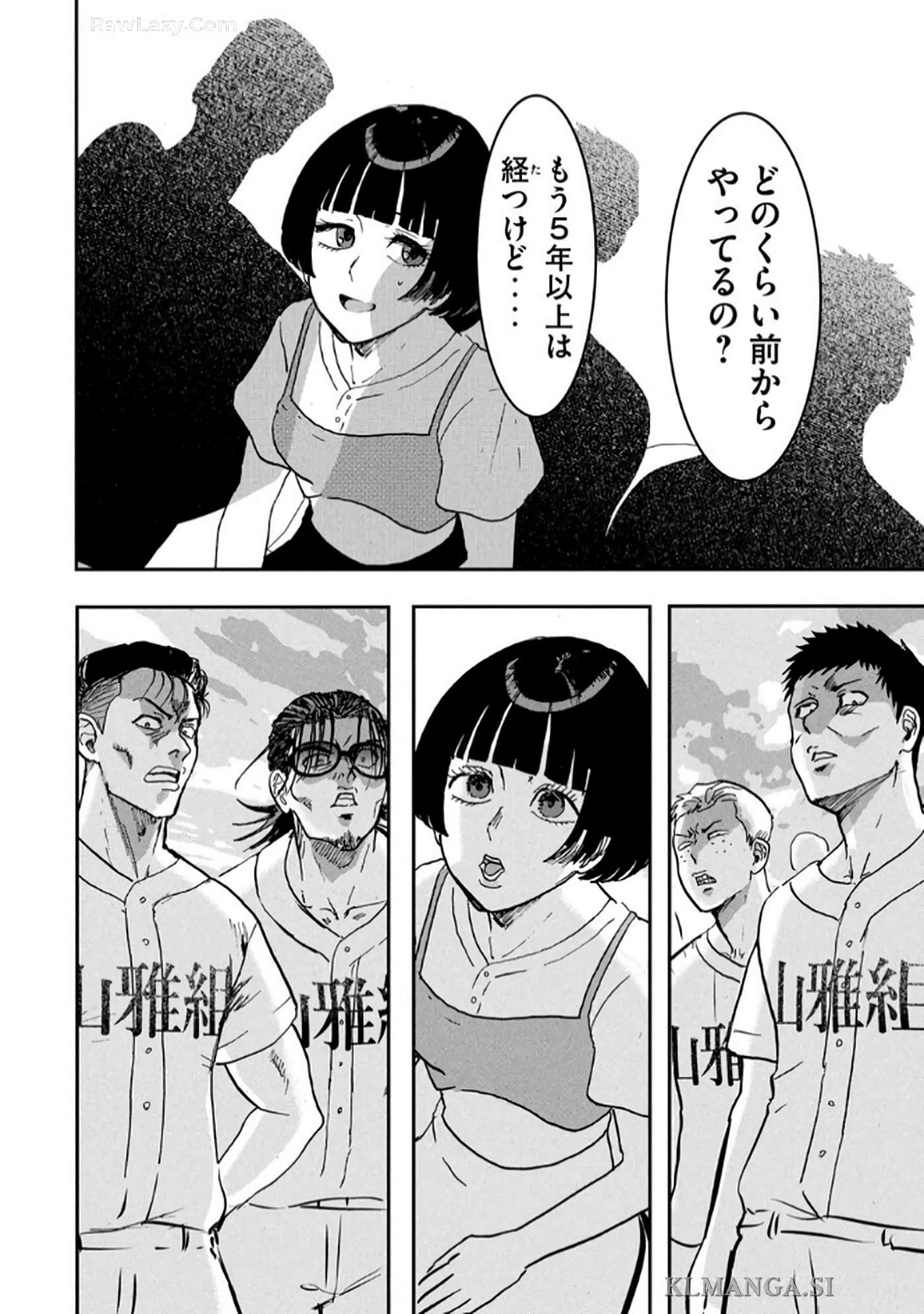 Page 118