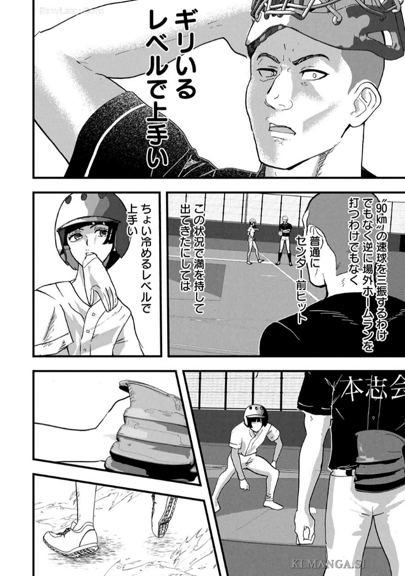 Page 134