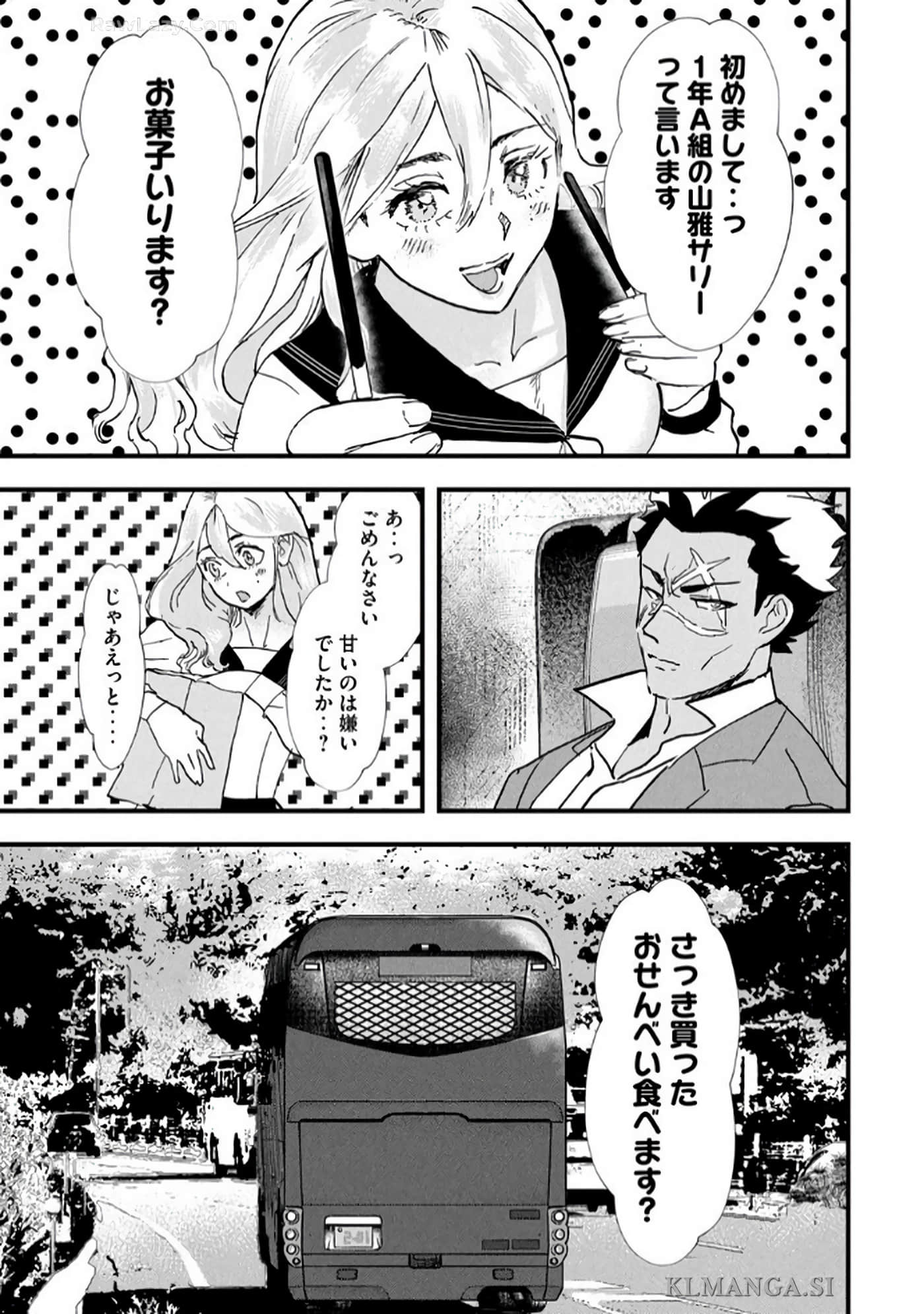 Page 171