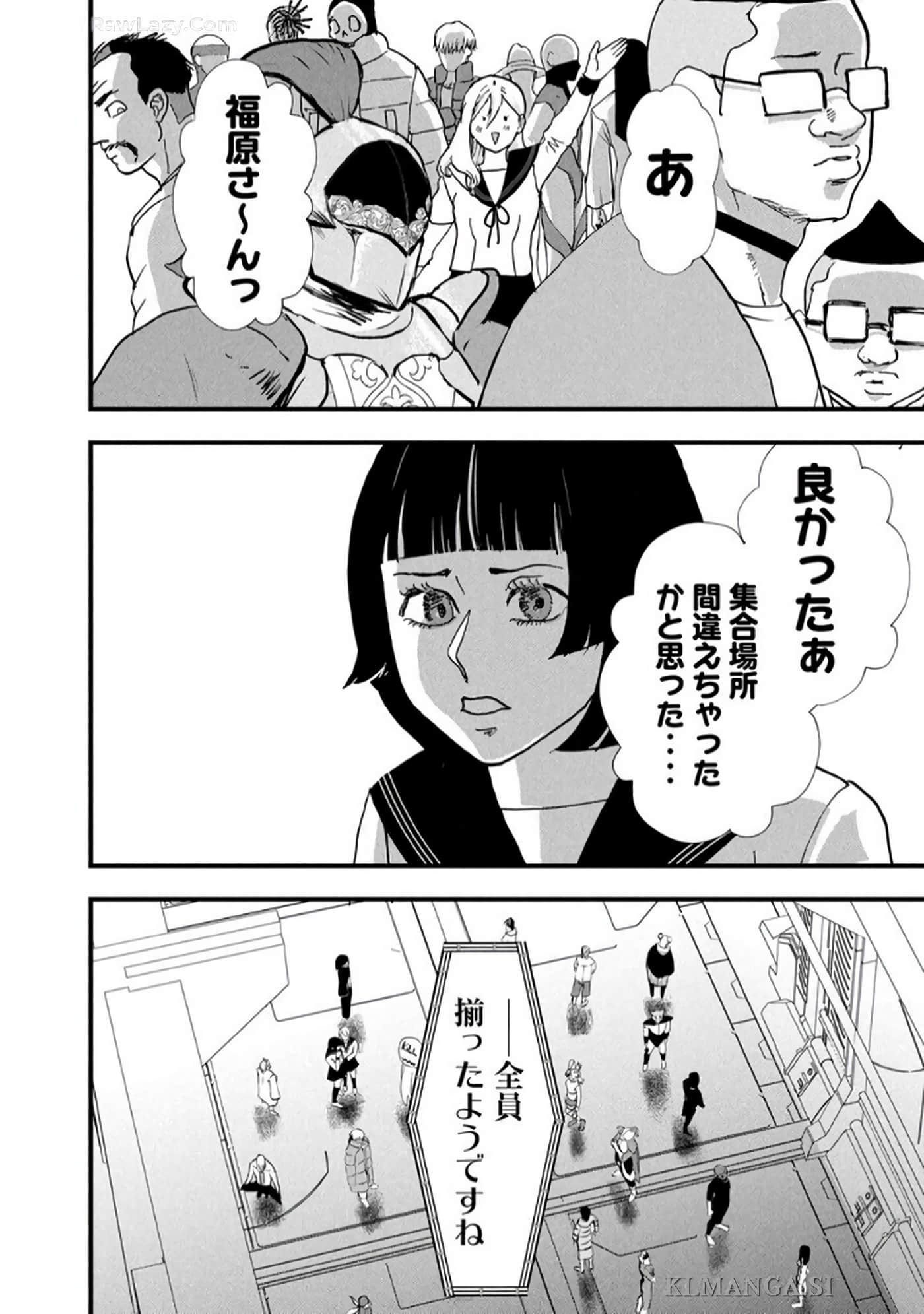 Page 184