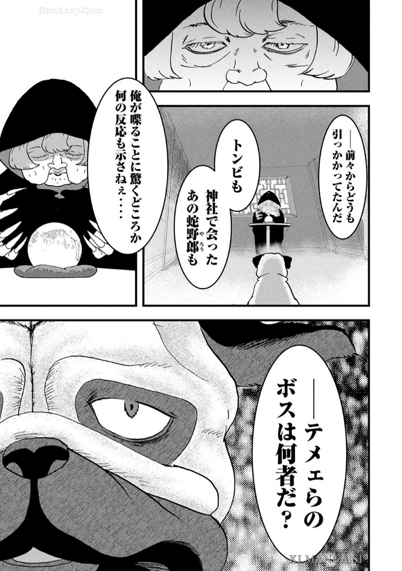 Page 187