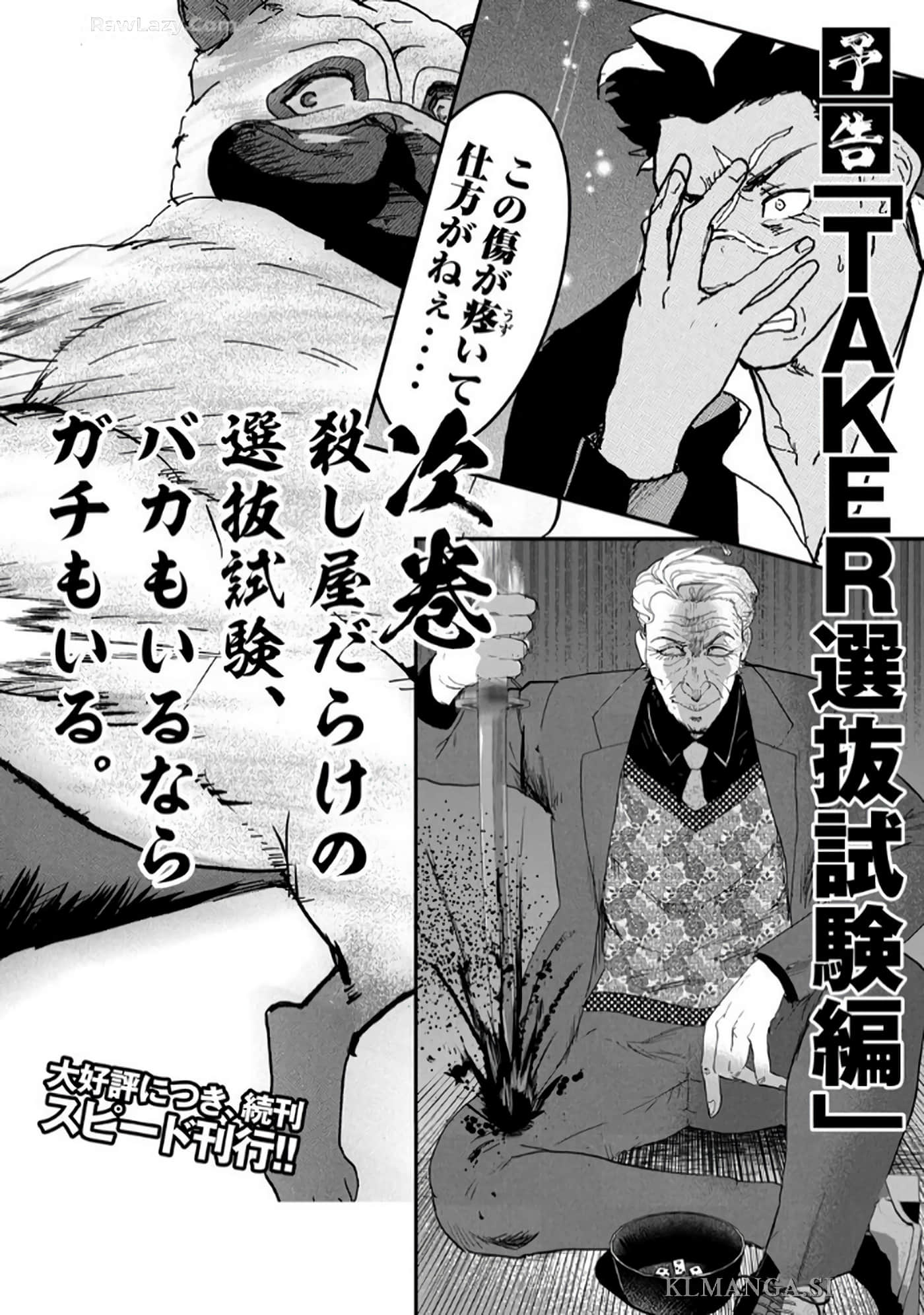 Page 192