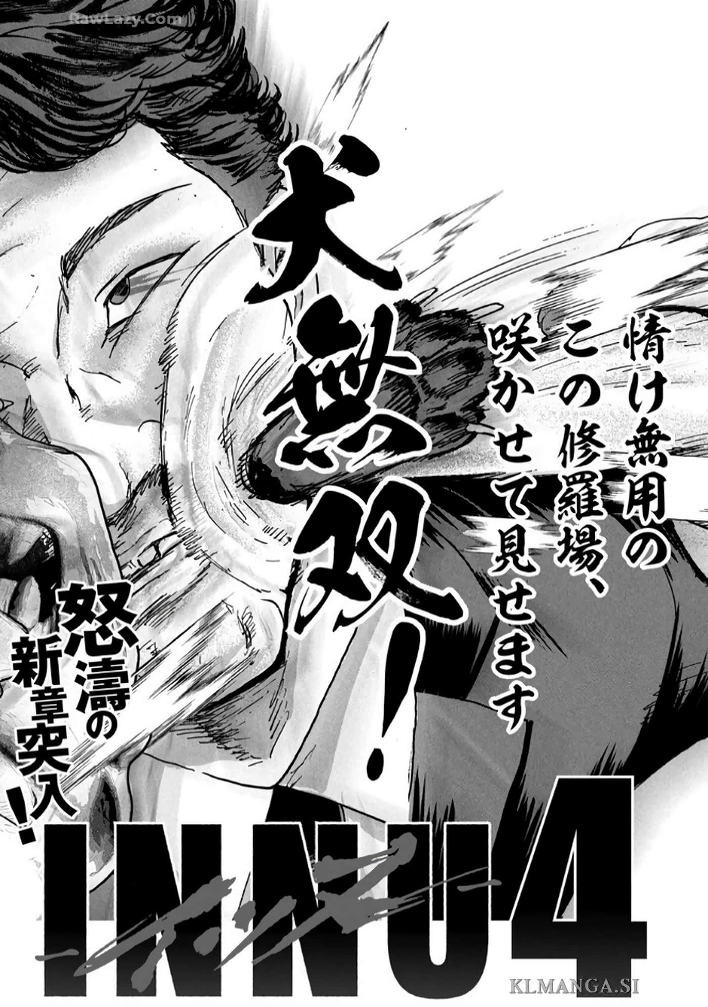 Page 193