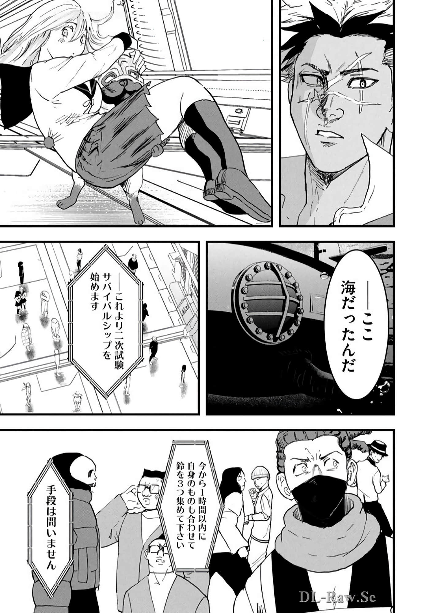 Page 39