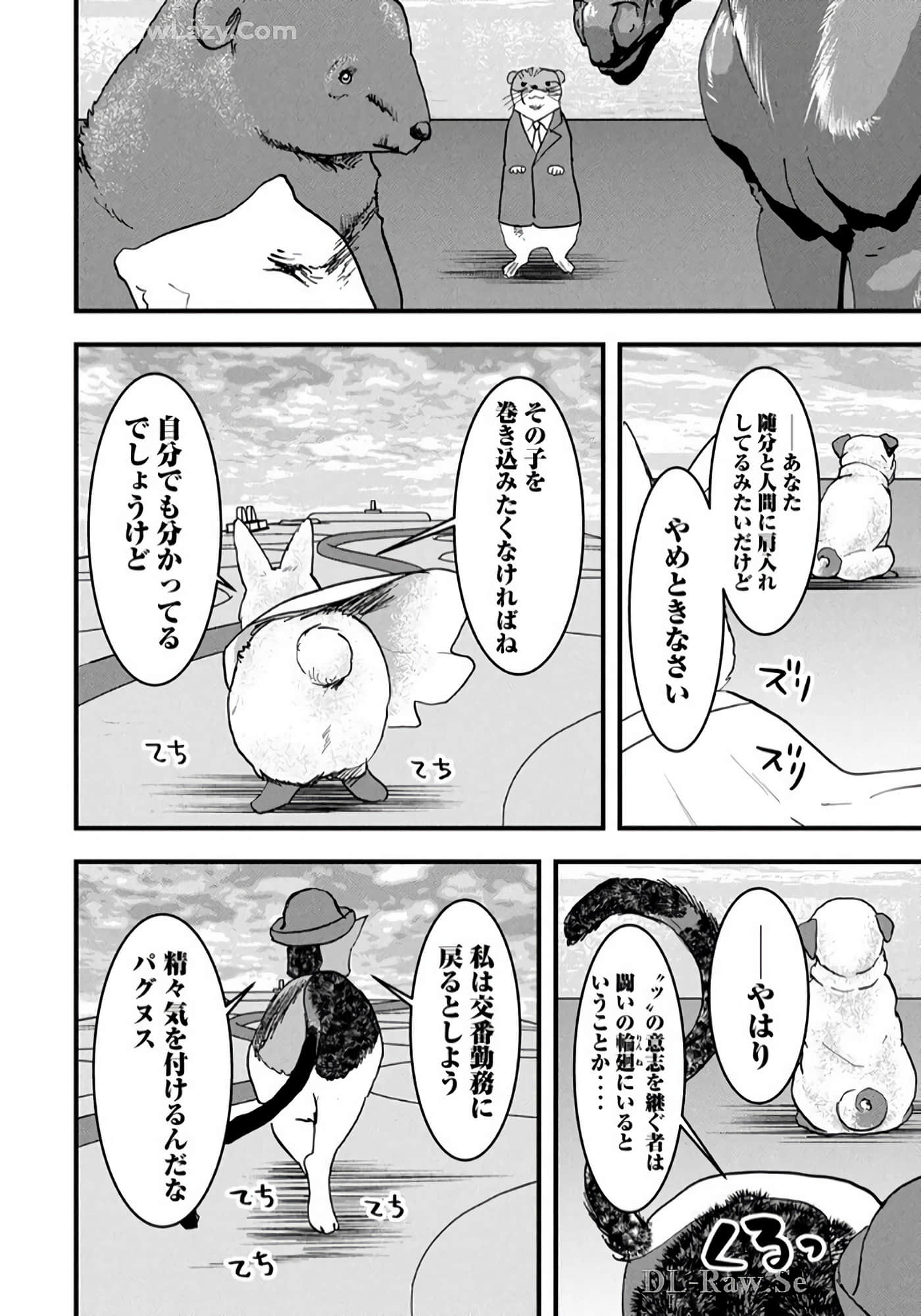 Page 126