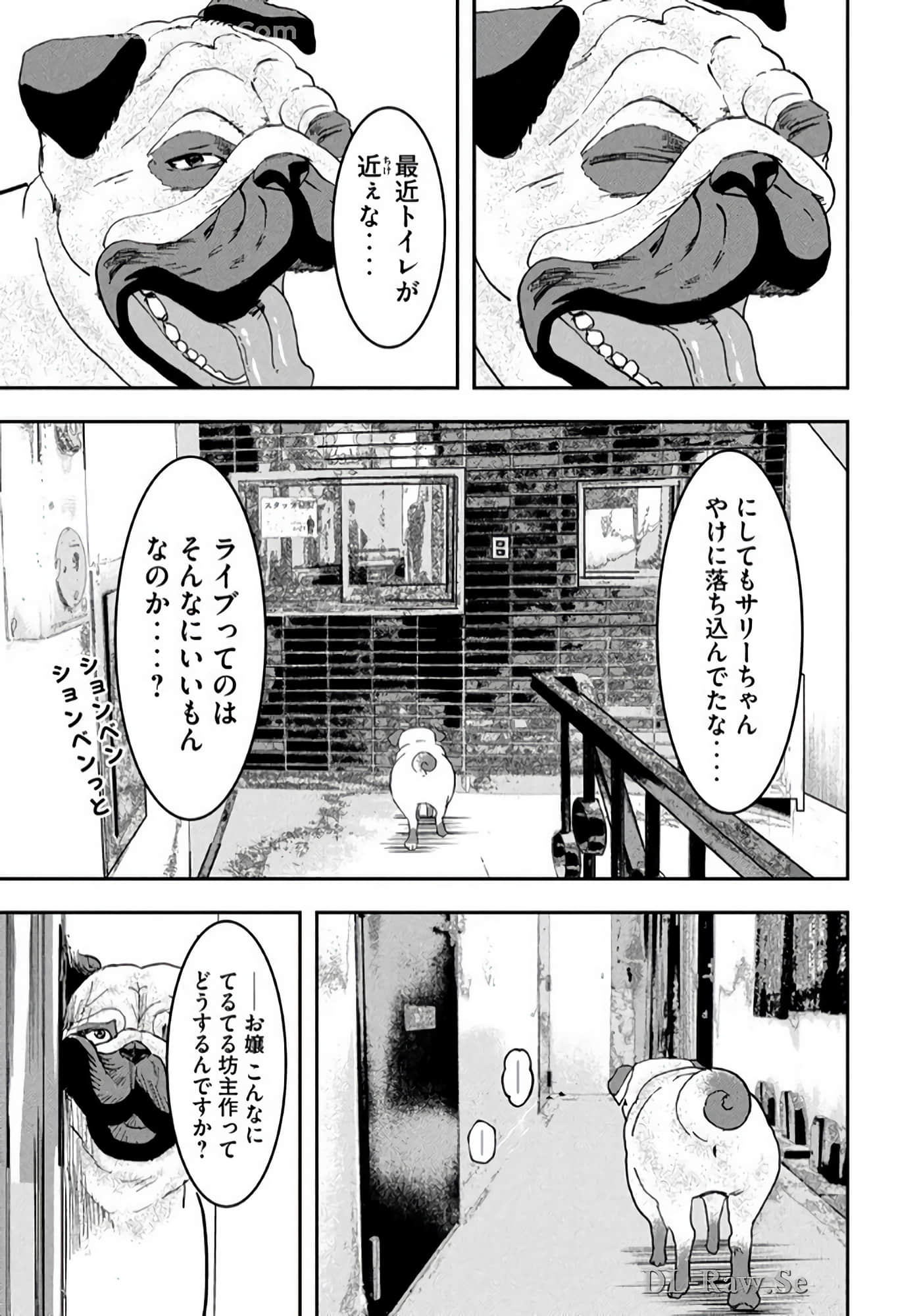 Page 139