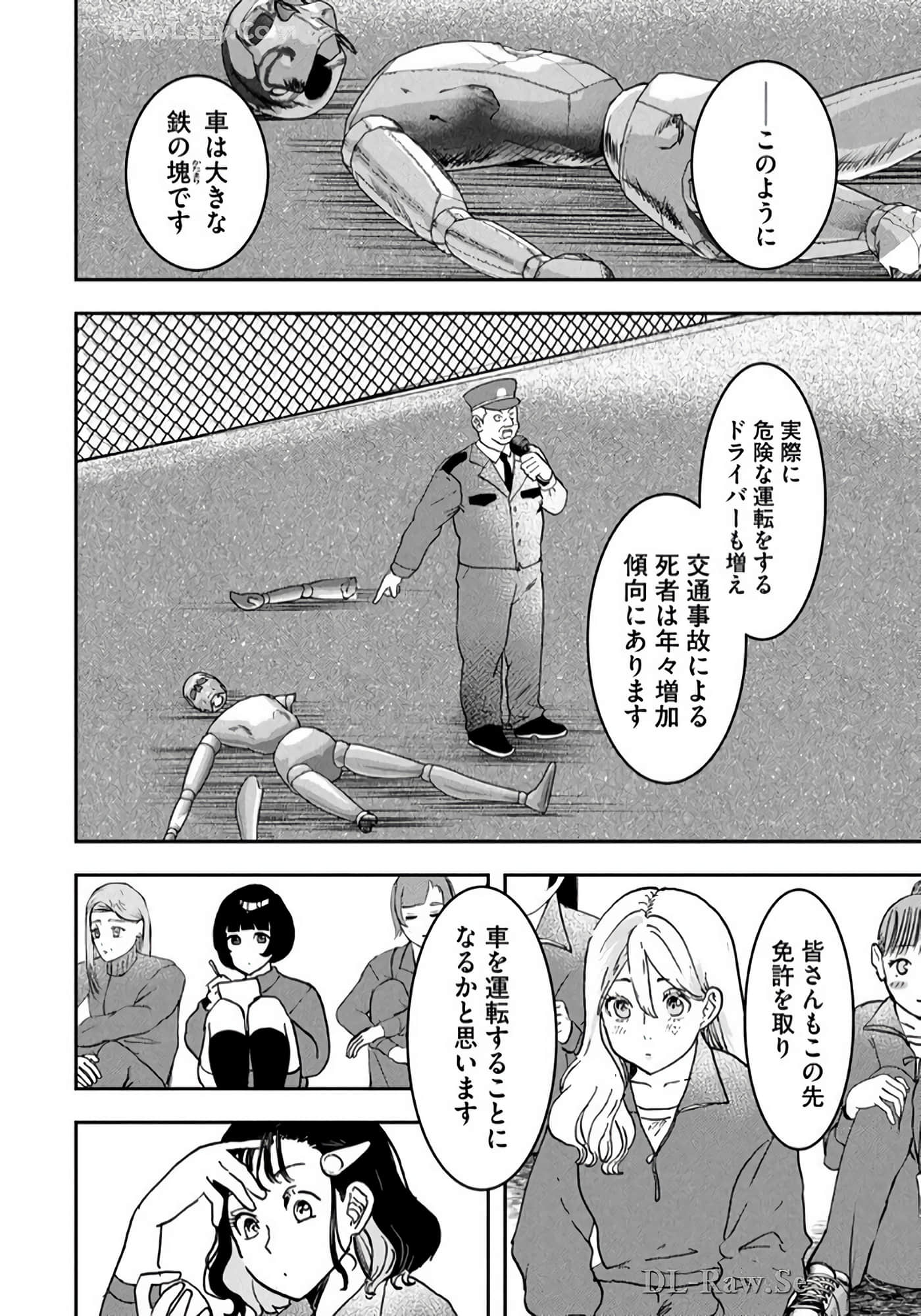 Page 158