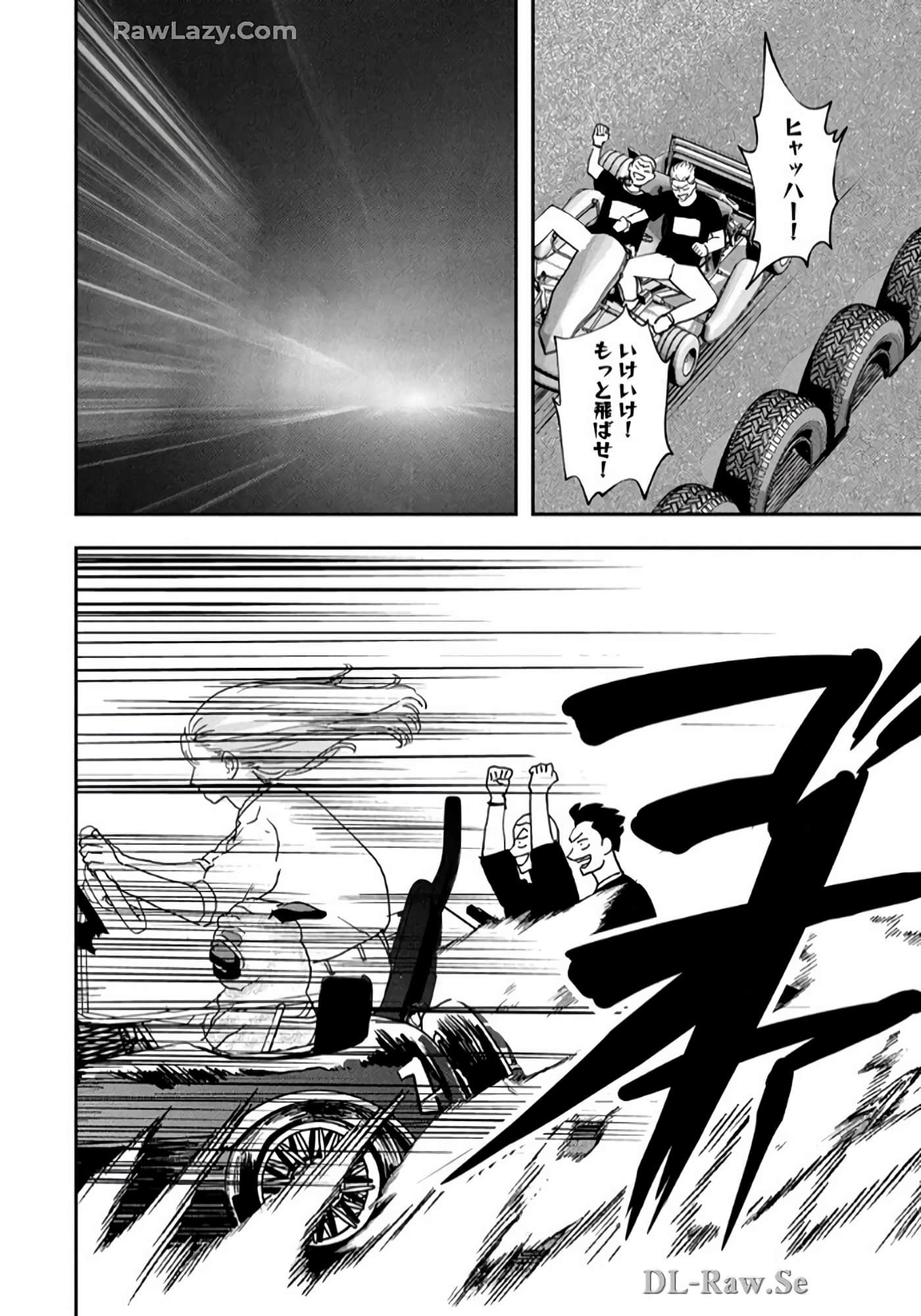Page 184