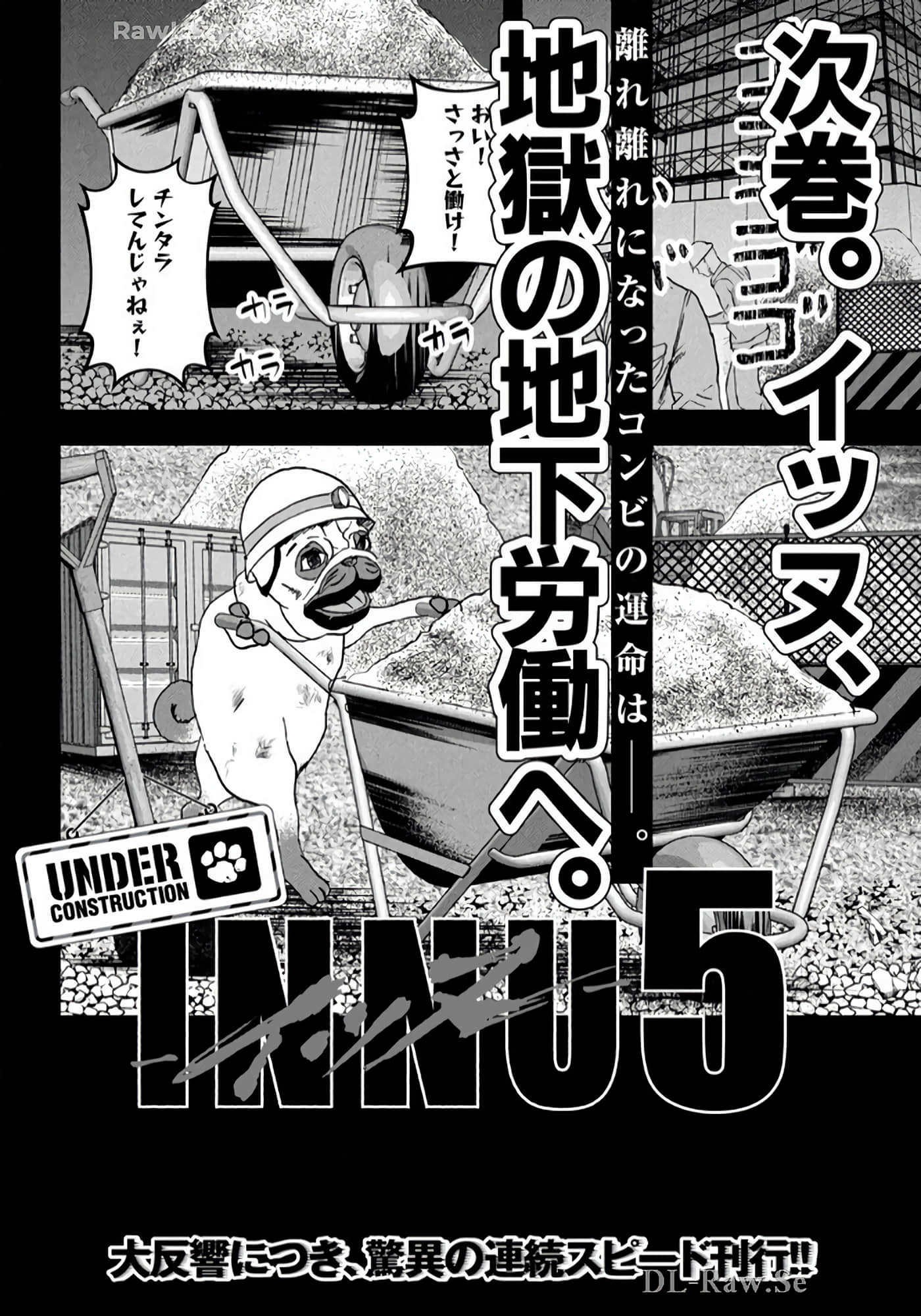 Page 193