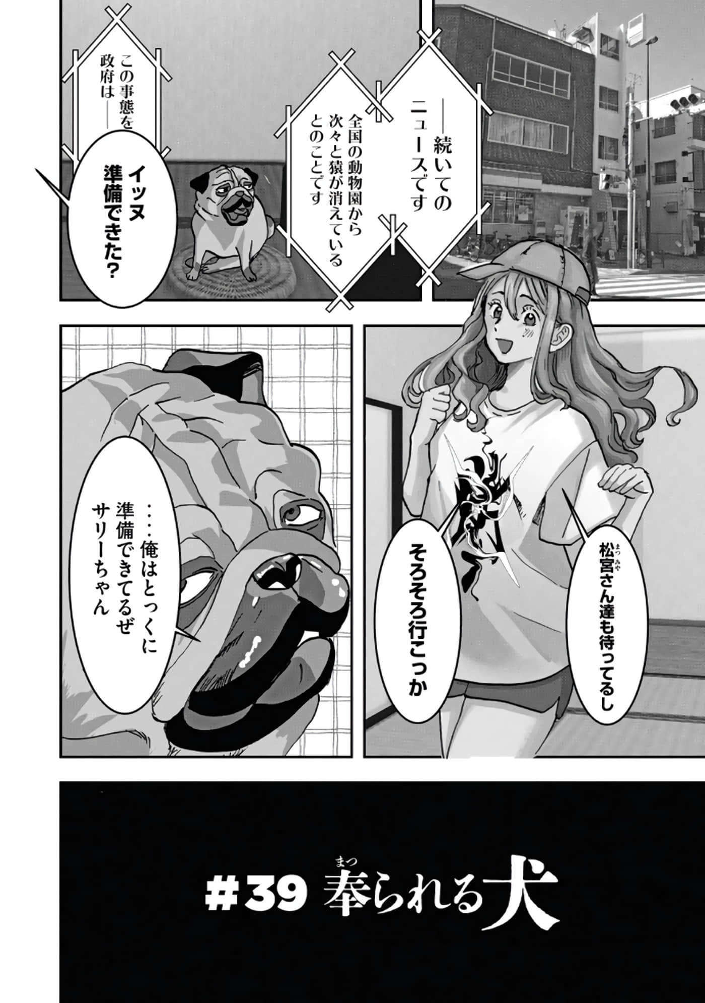 Page 68