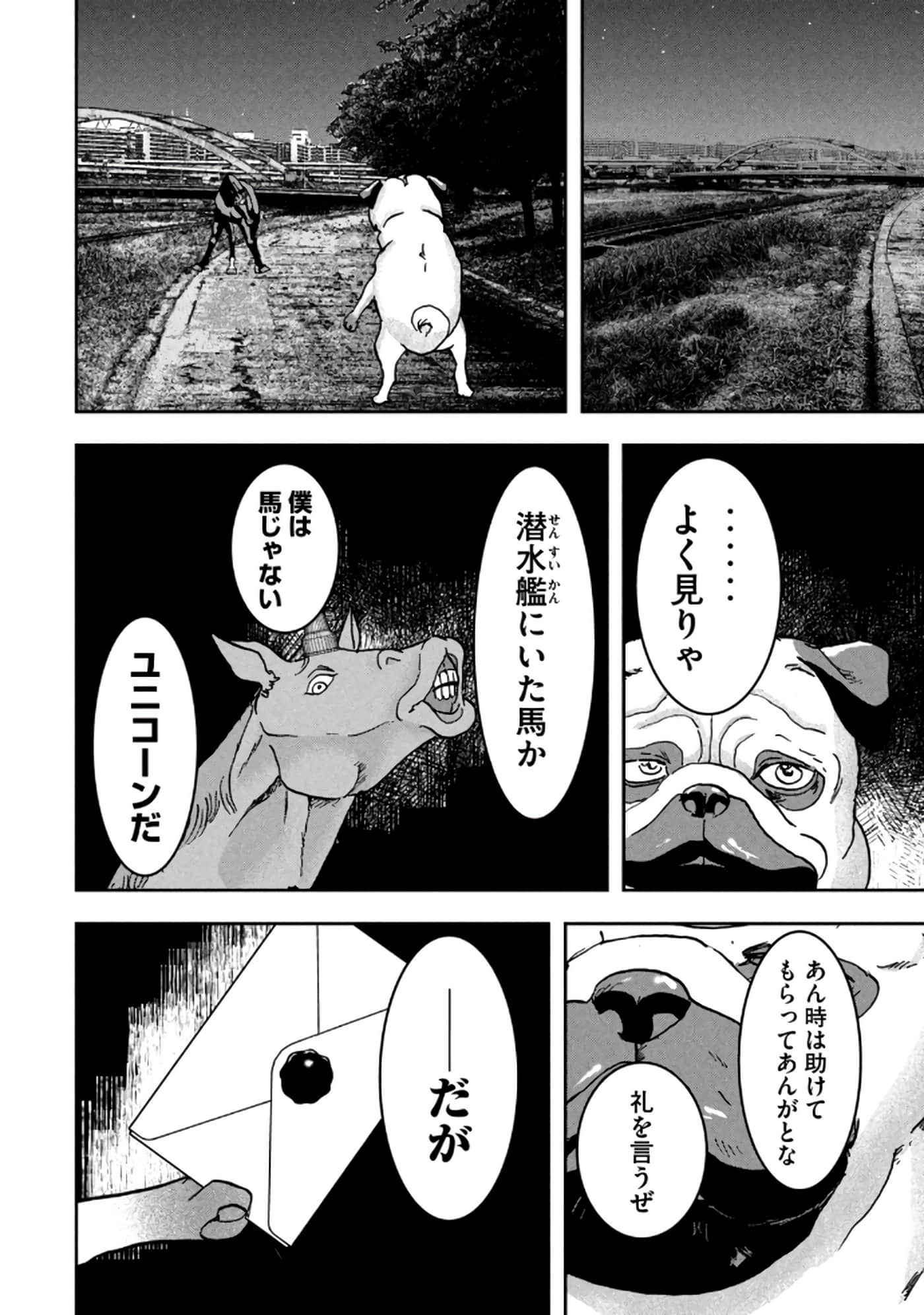 Page 116