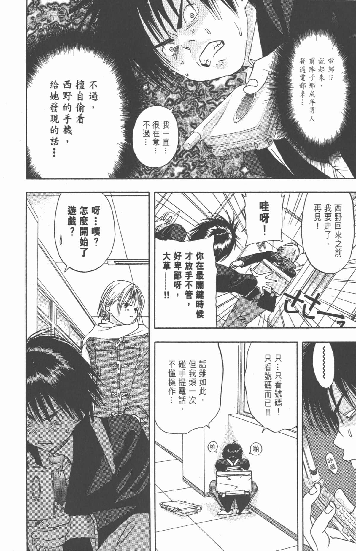 Page 115