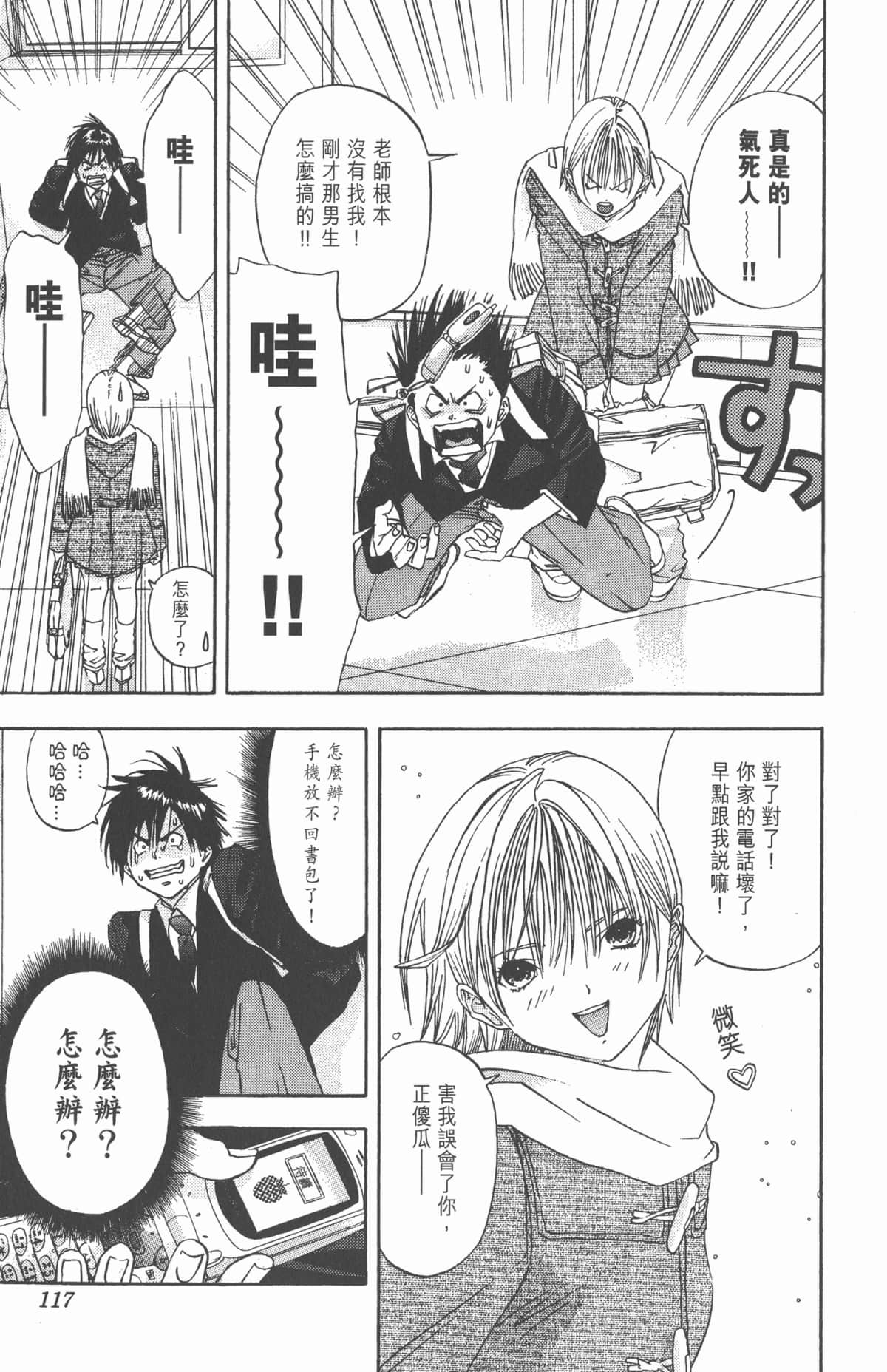 Page 116
