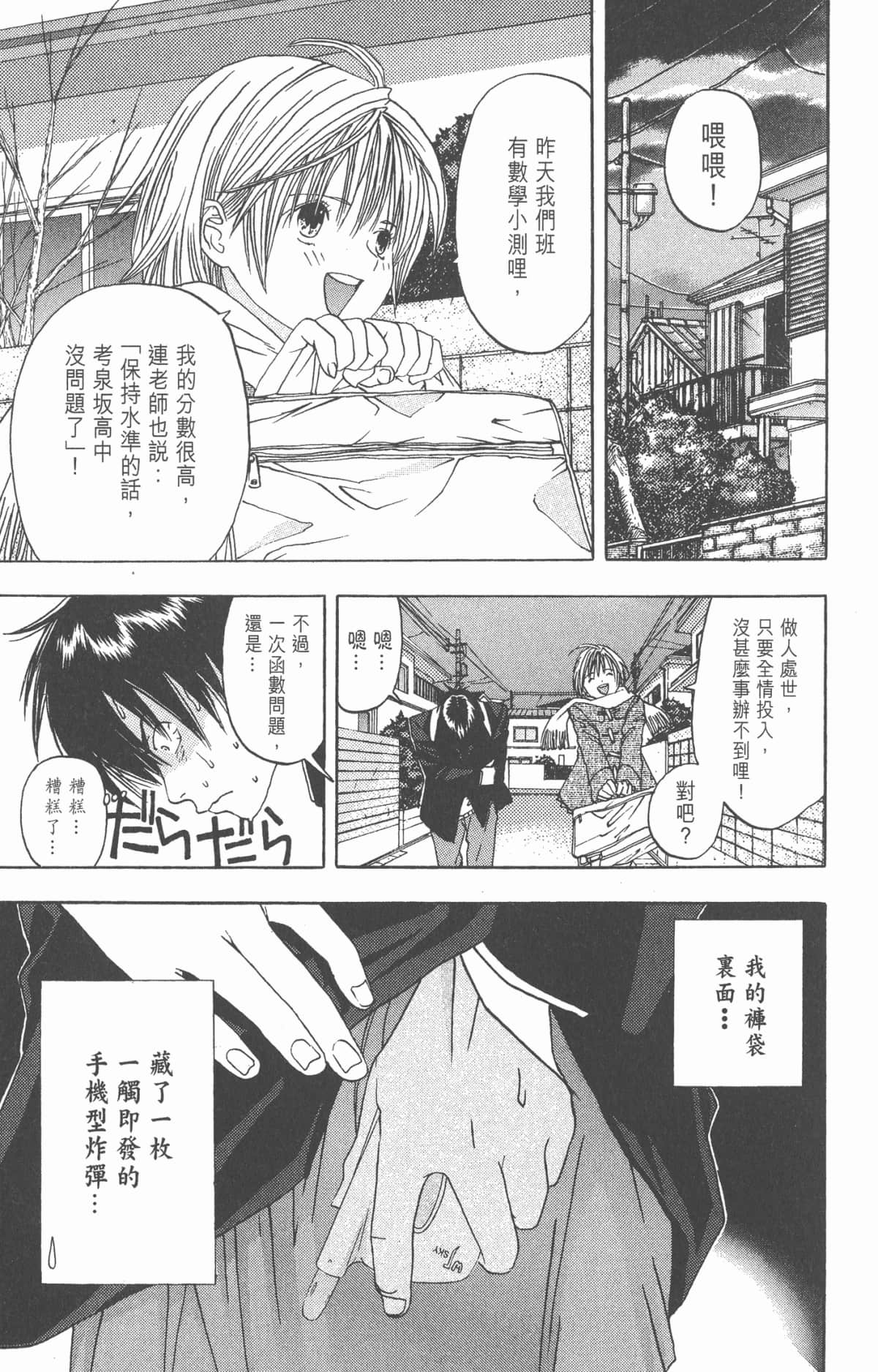 Page 118