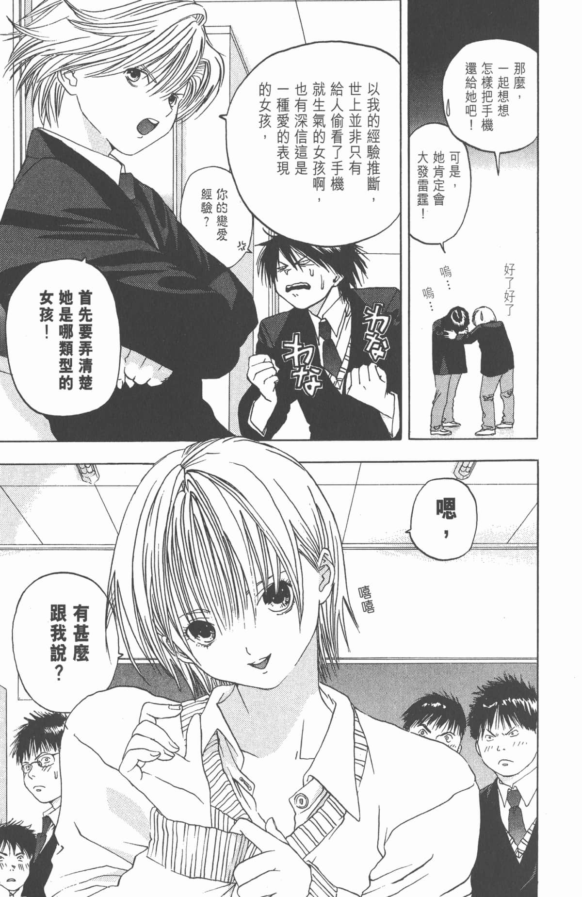 Page 124