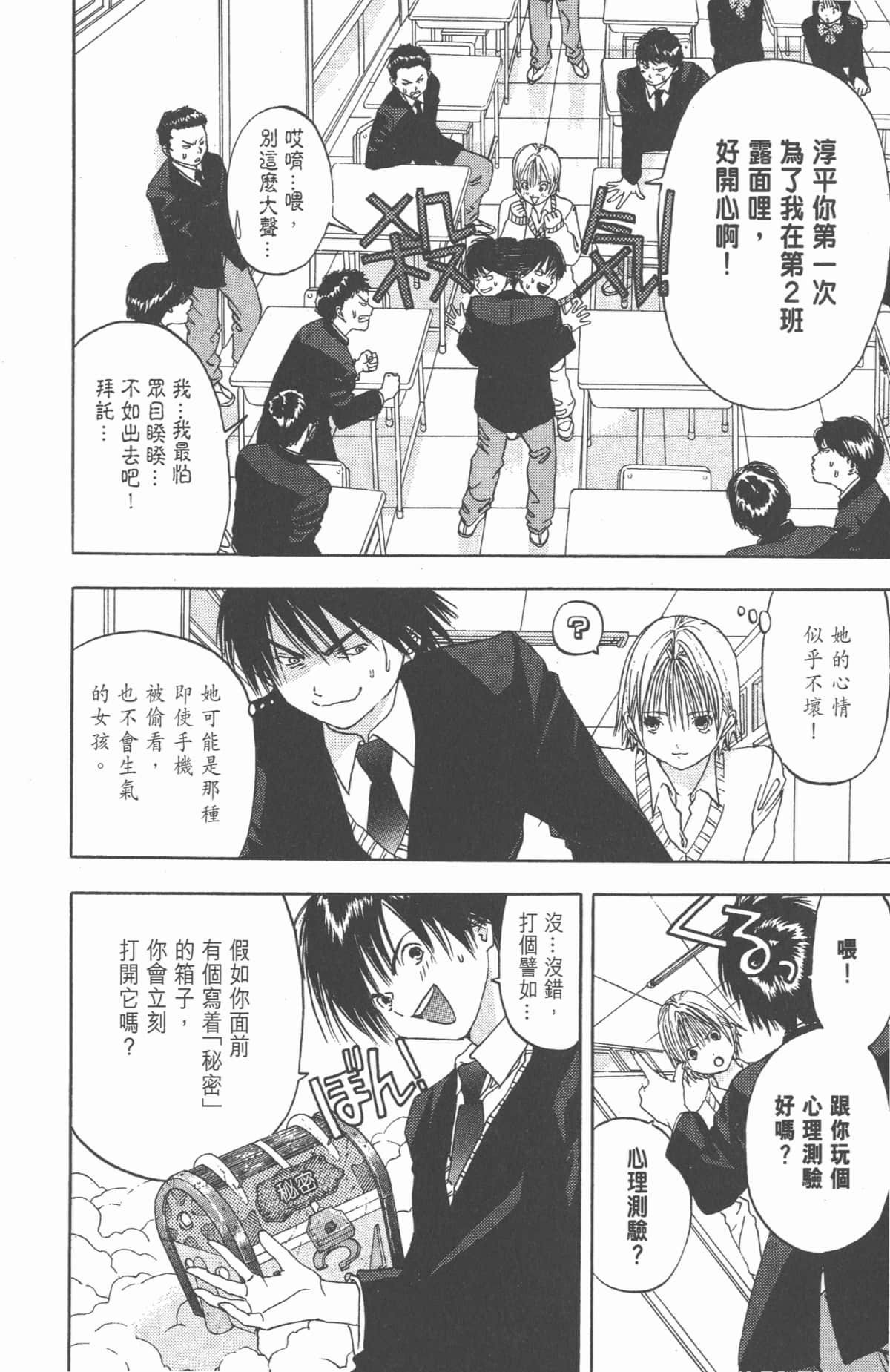 Page 125