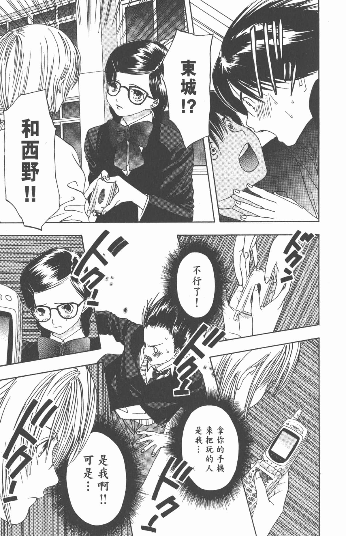 Page 140