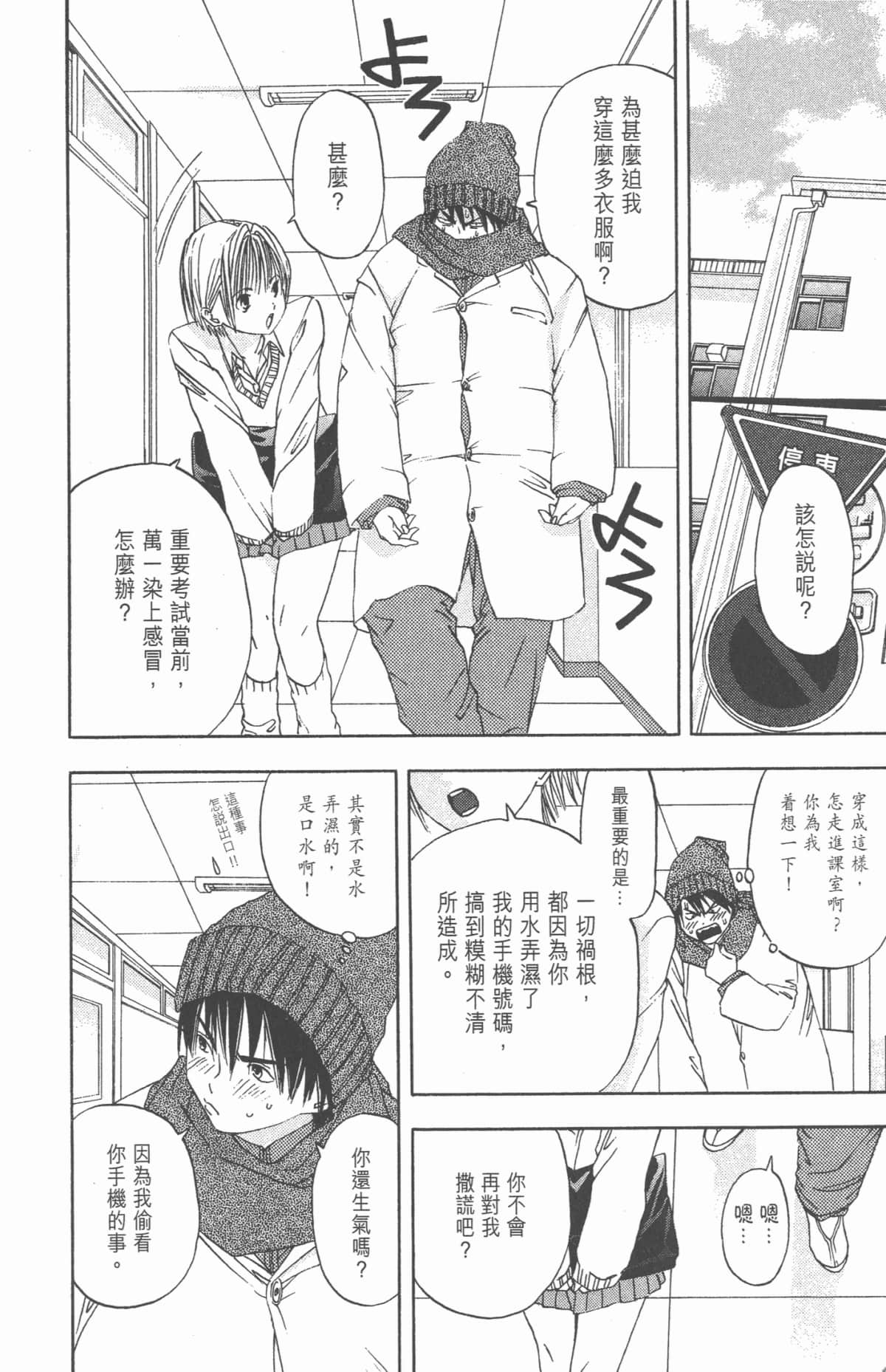 Page 147