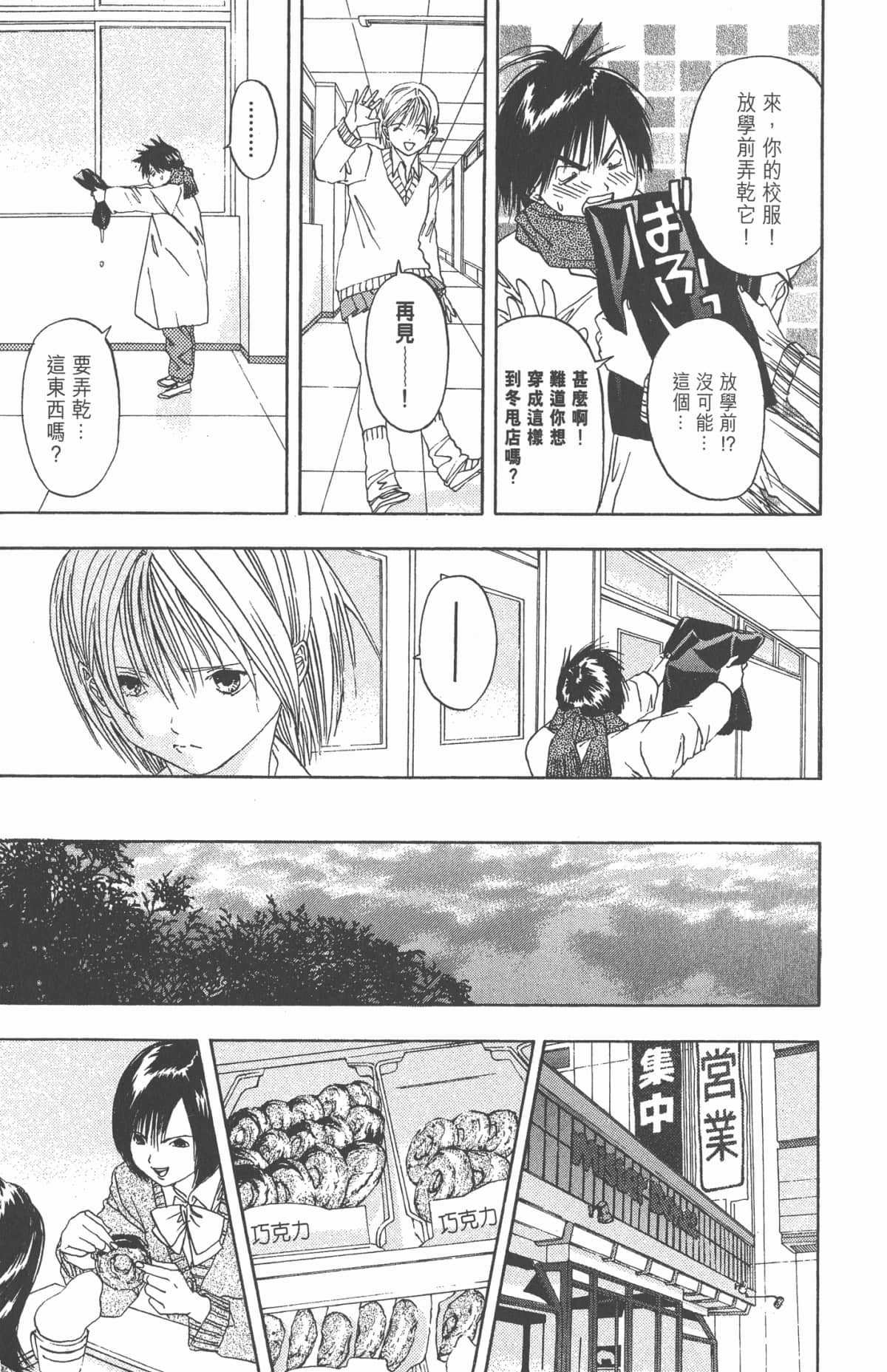 Page 150