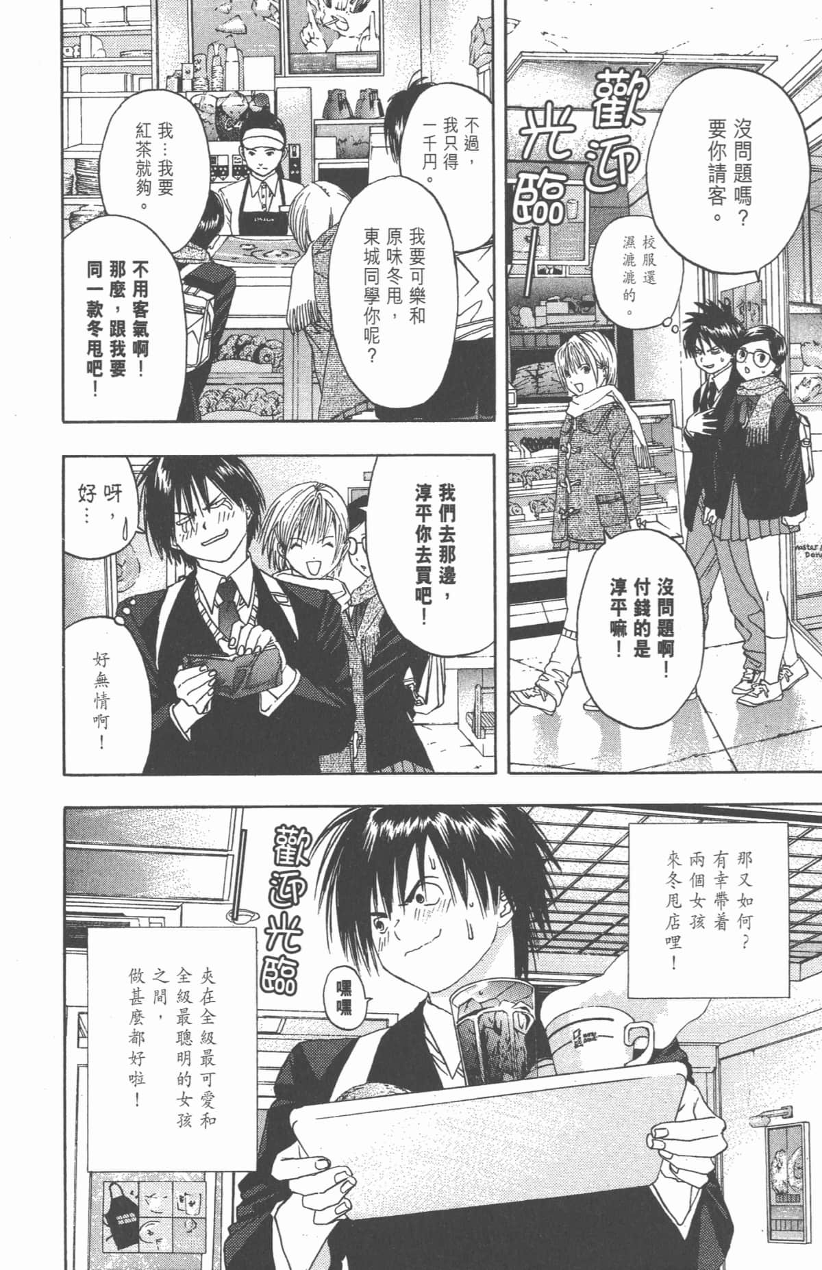 Page 151