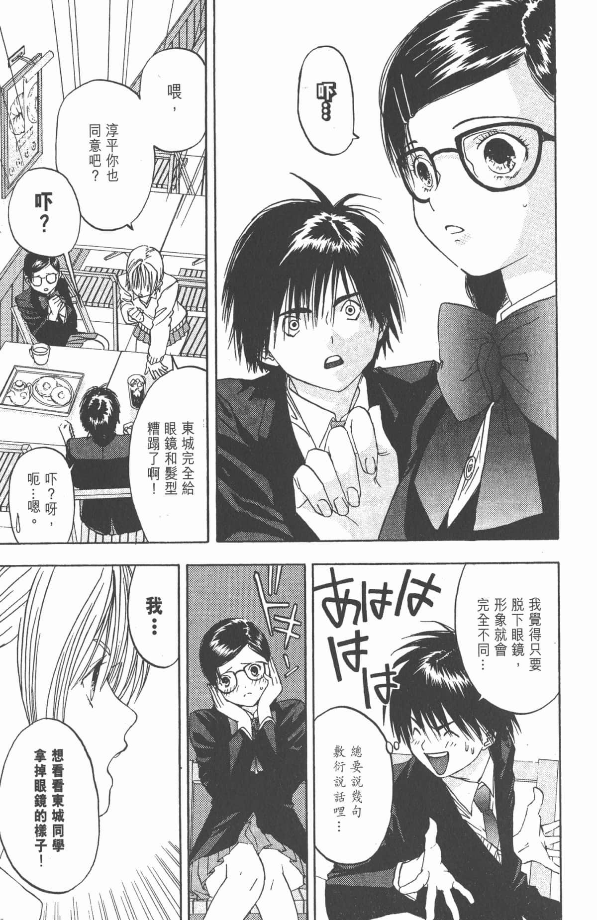 Page 160