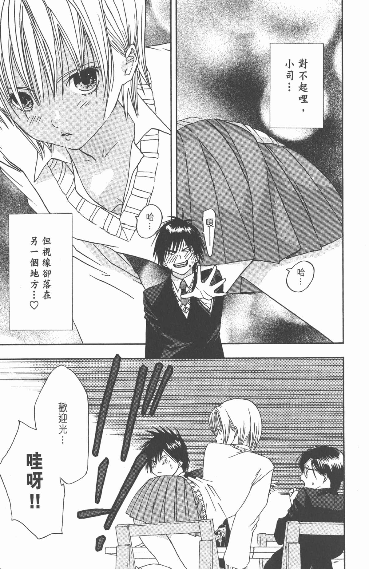 Page 162