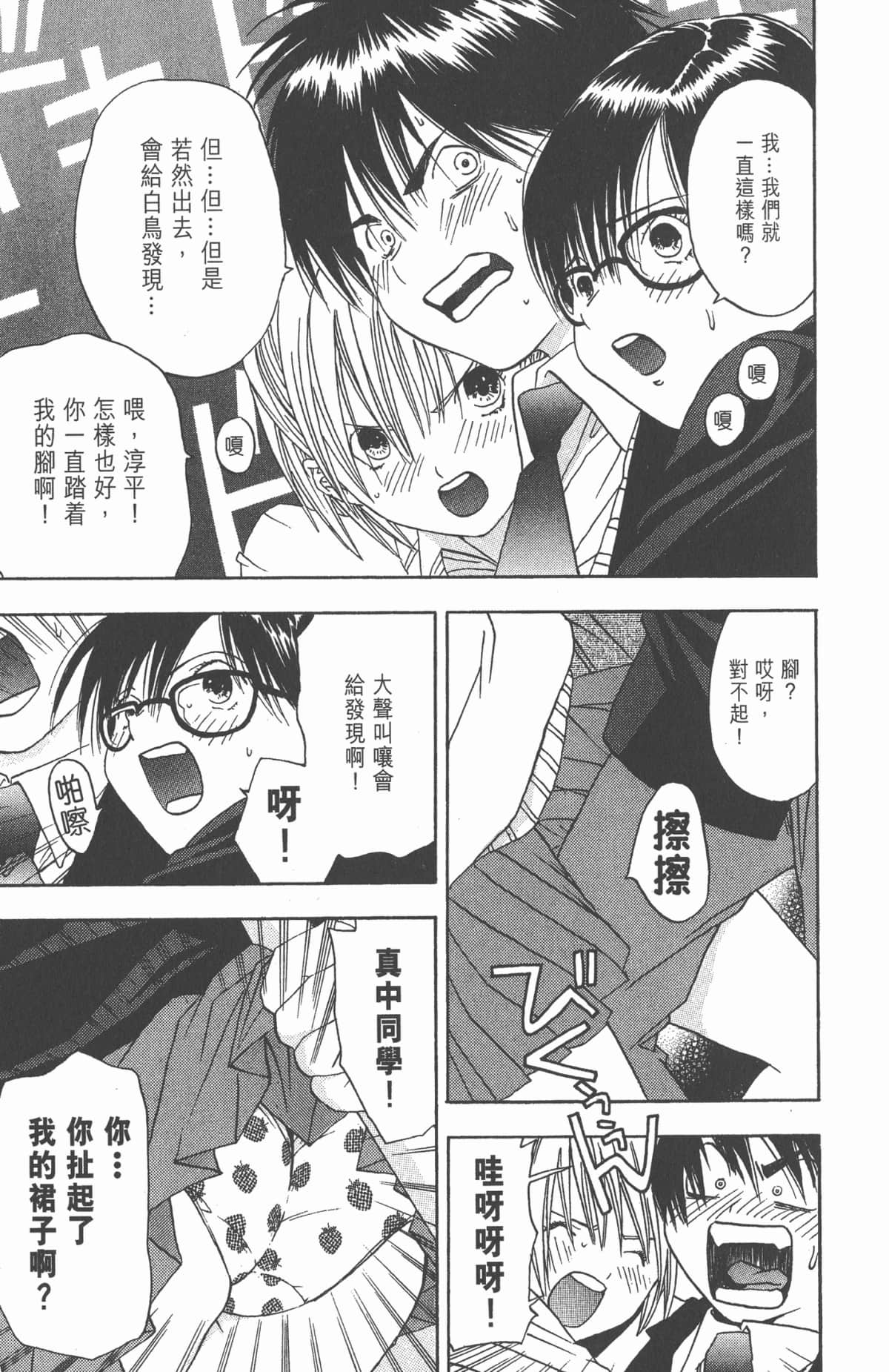 Page 166
