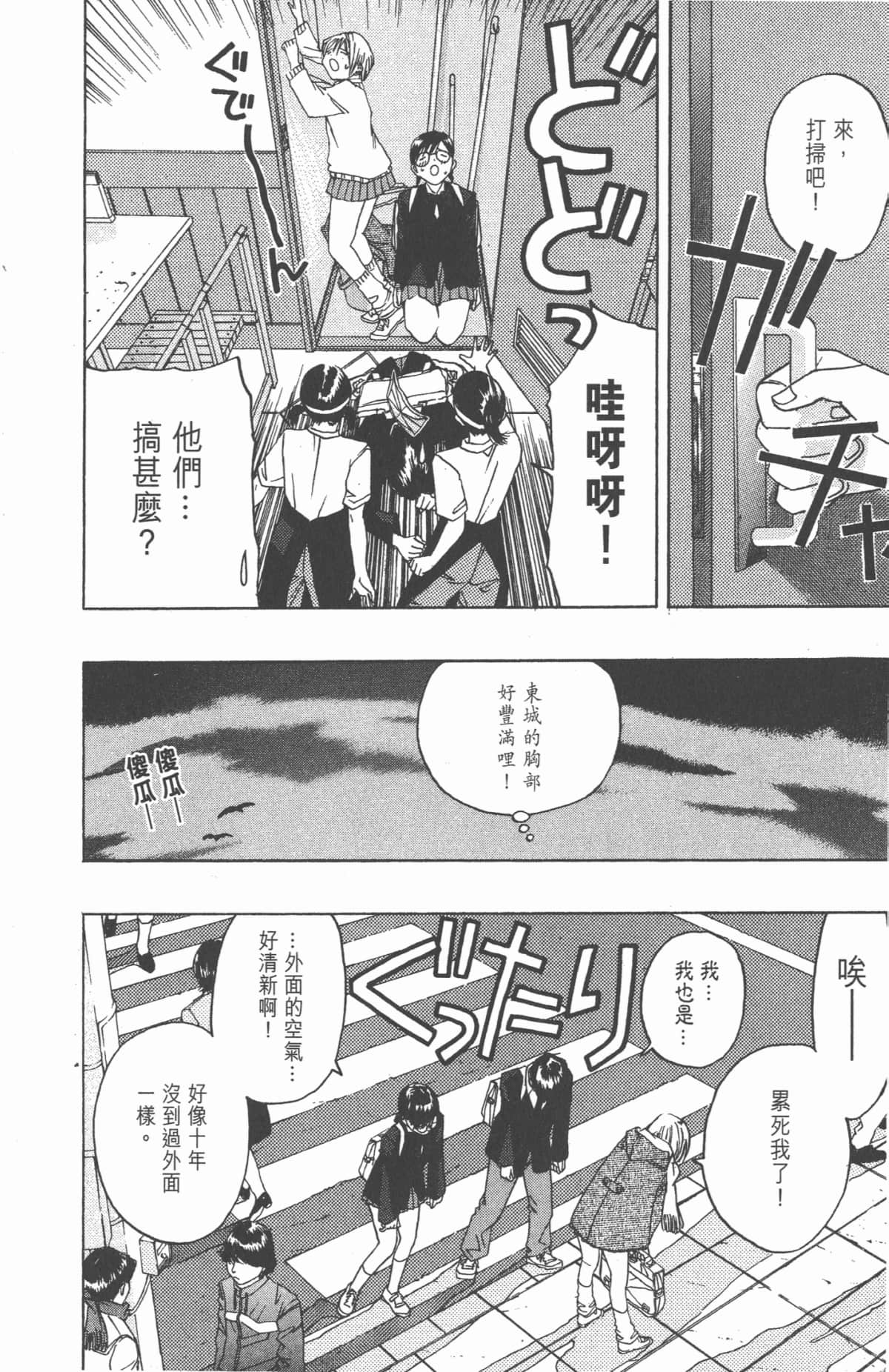 Page 169