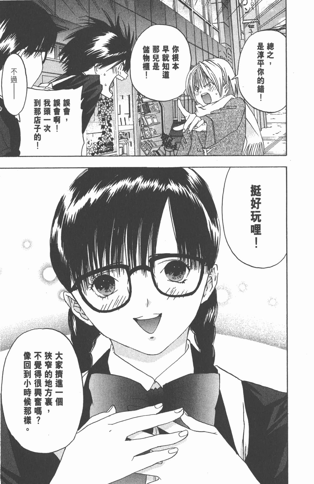 Page 170