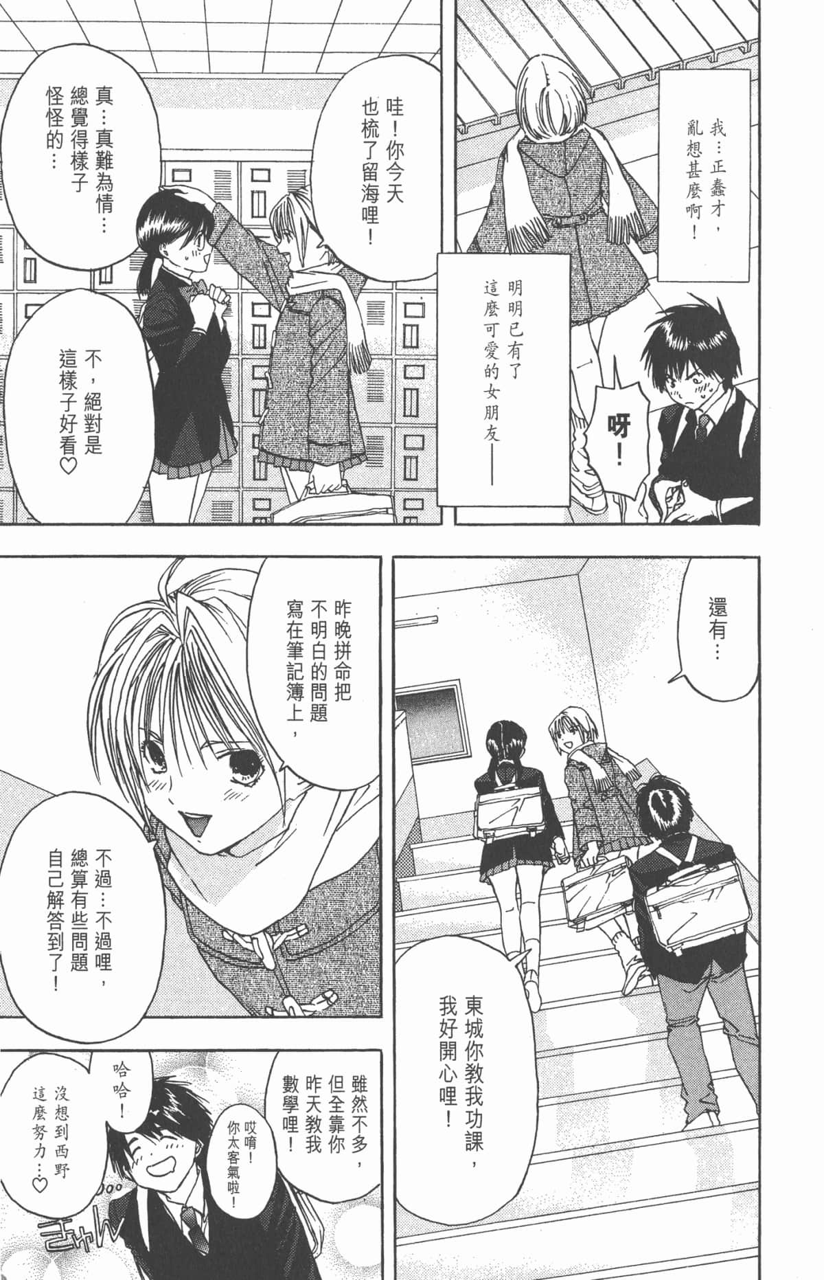 Page 178
