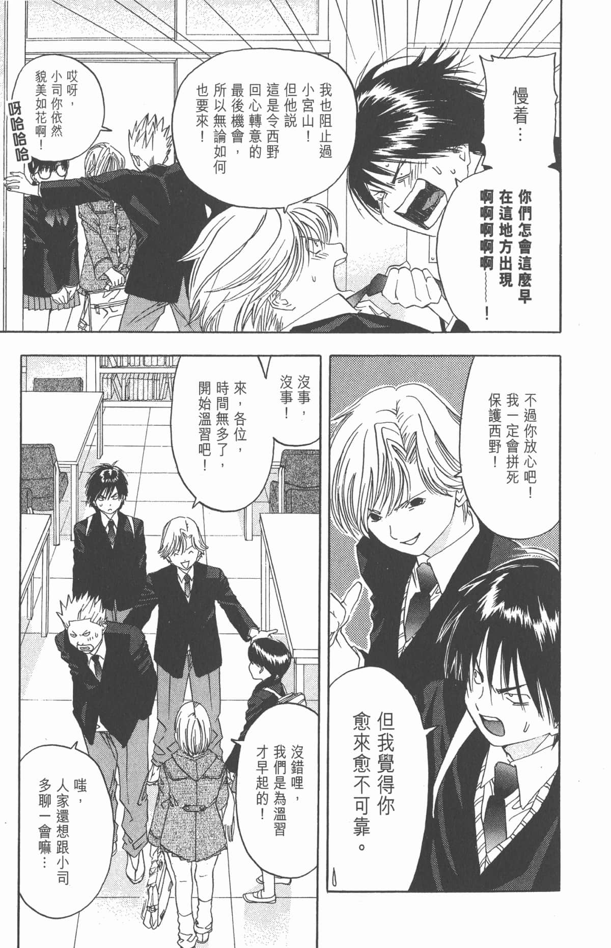 Page 180