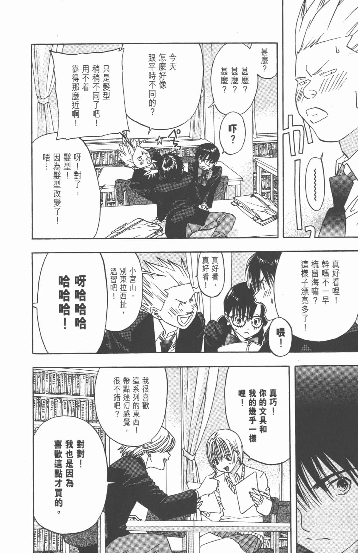 Page 183