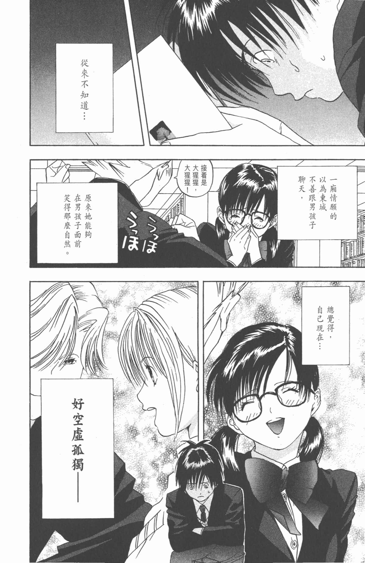 Page 187