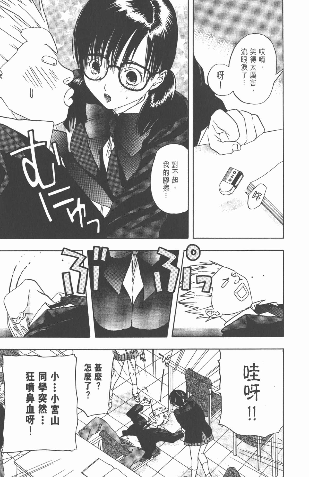 Page 188