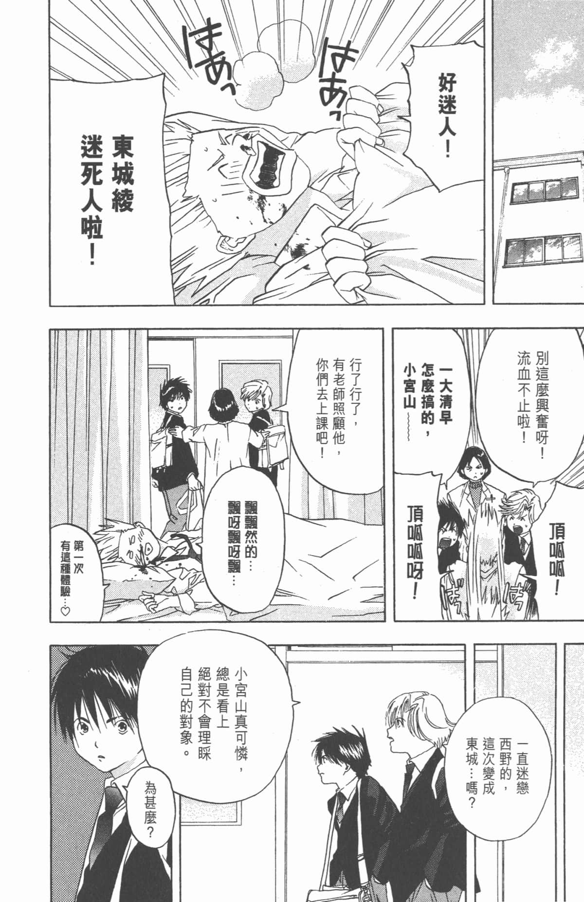 Page 189