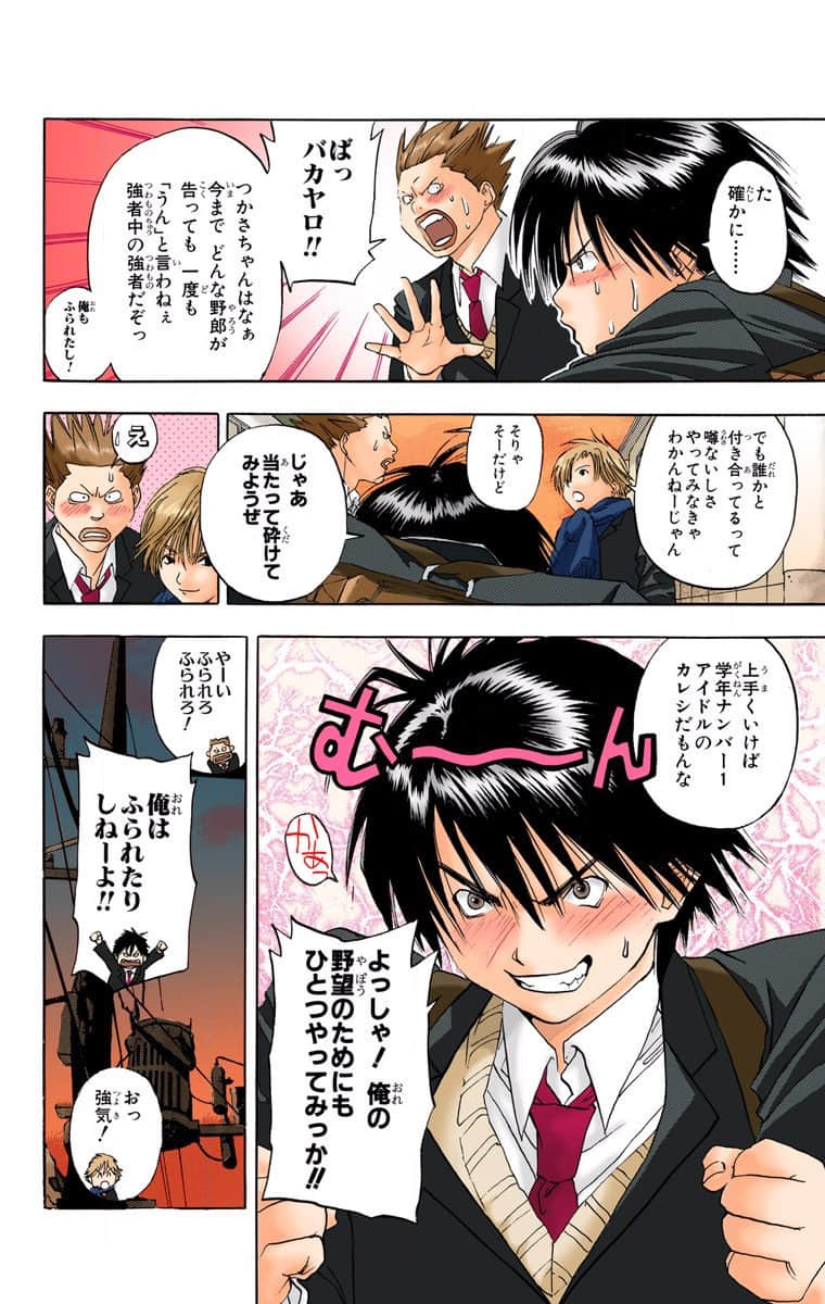 Page 27