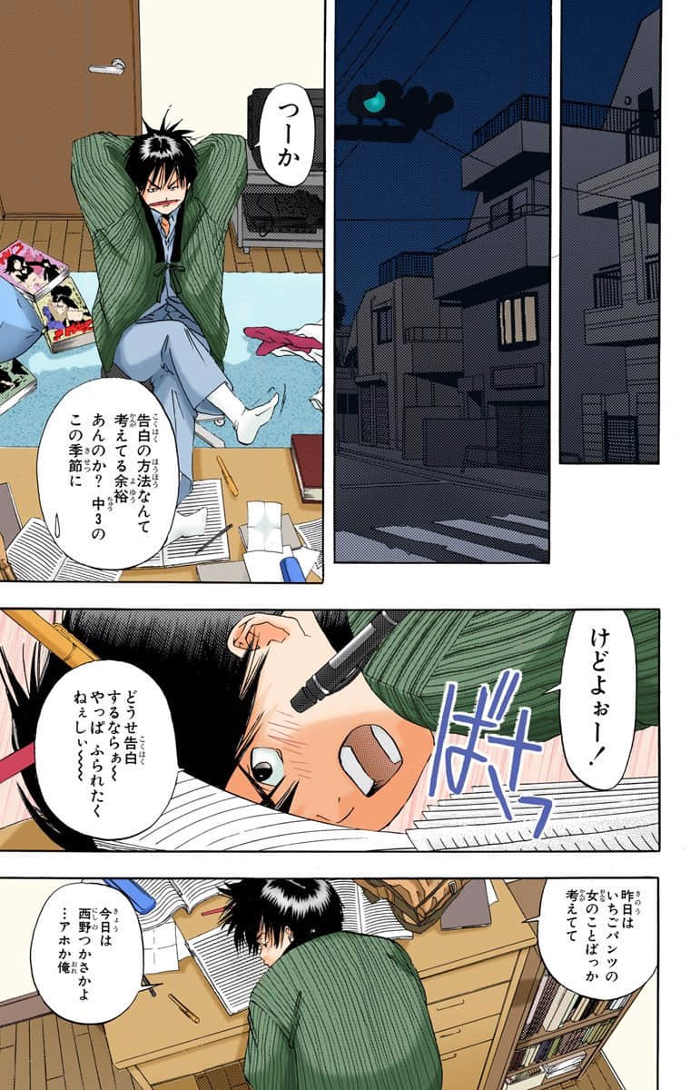 Page 28