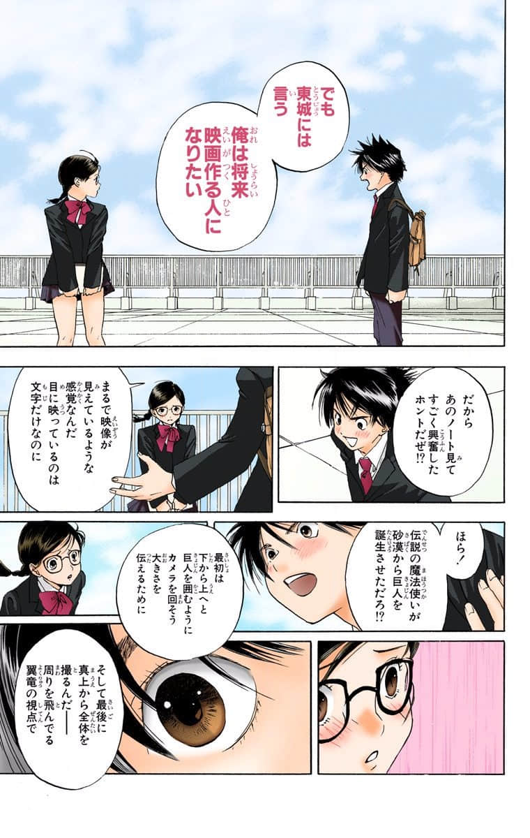 Page 36