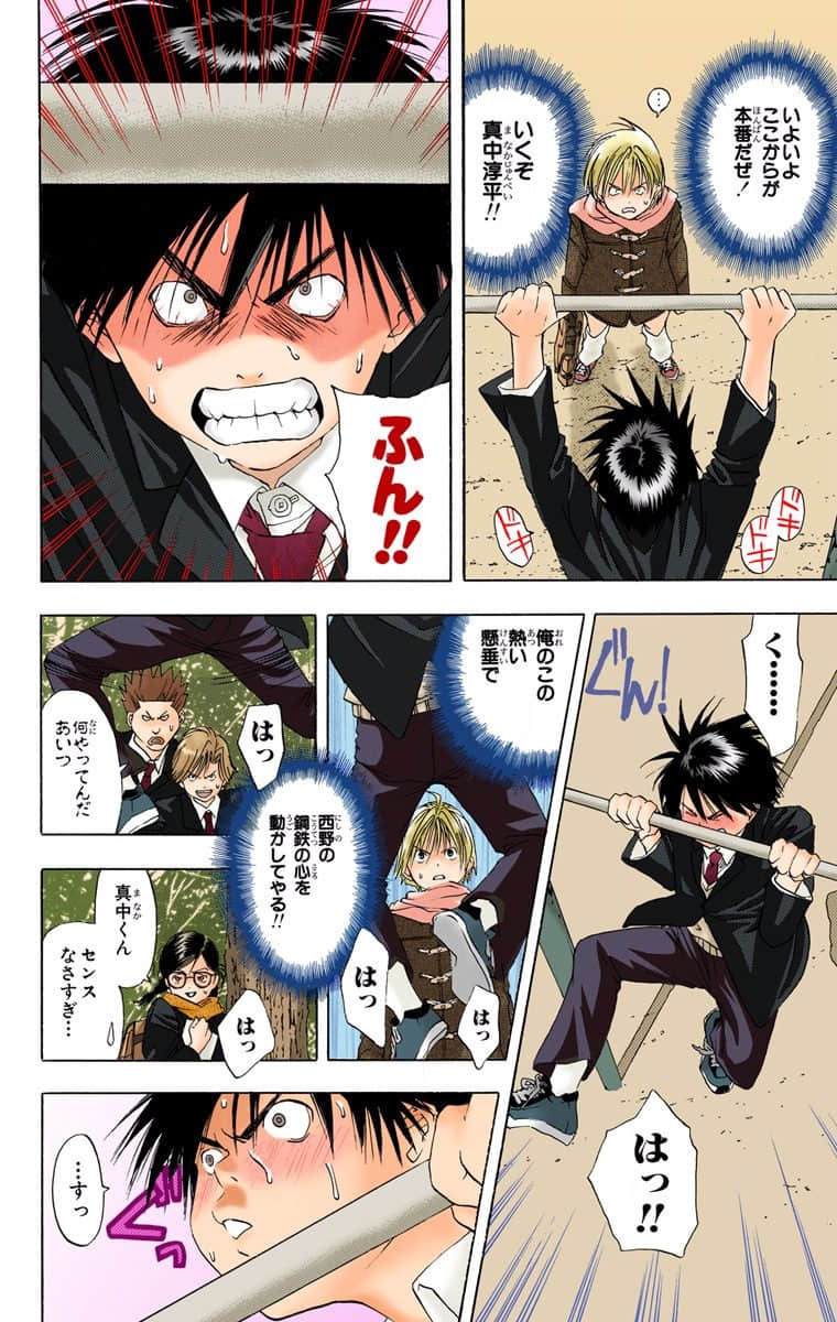 Page 47