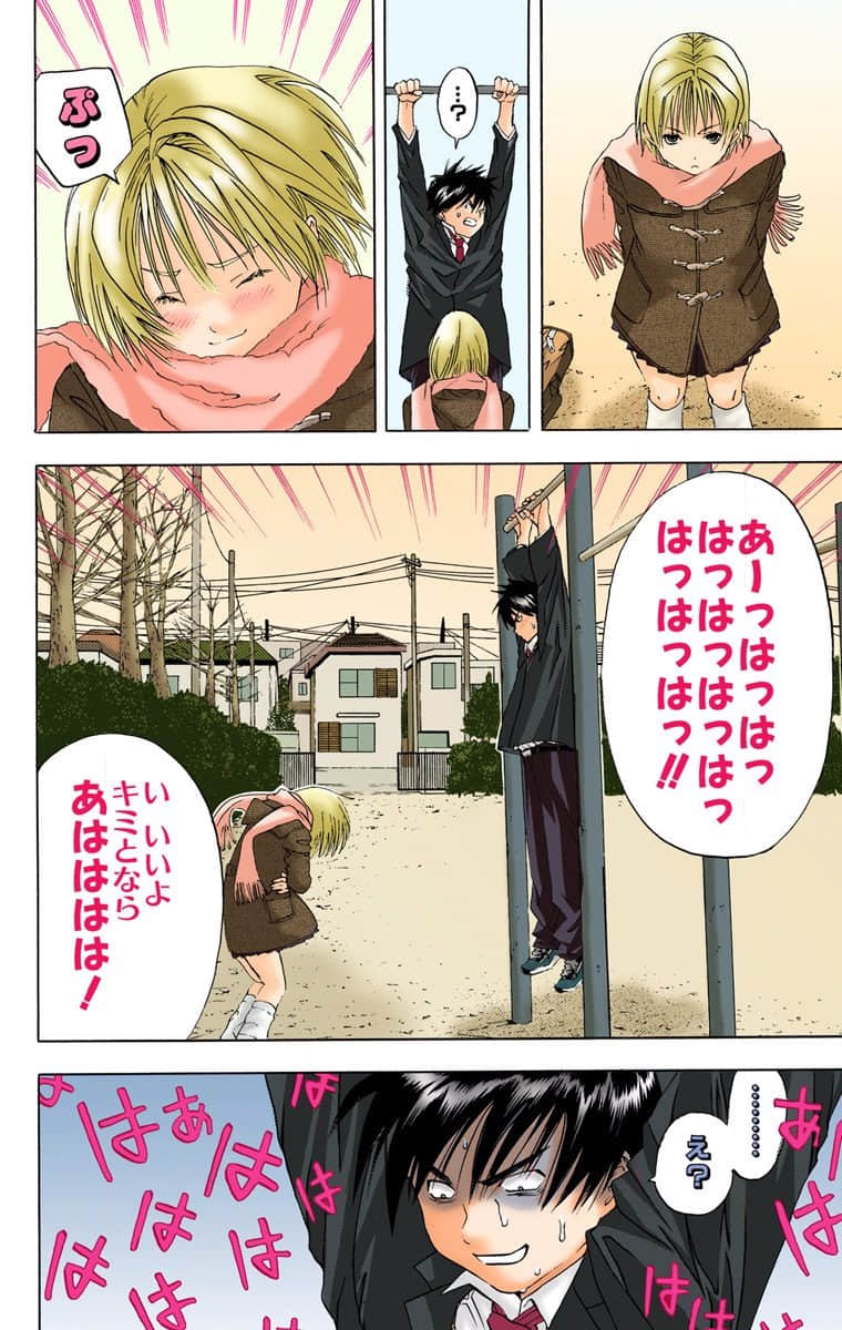 Page 49