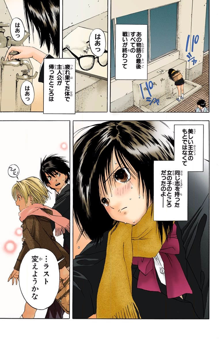 Page 52