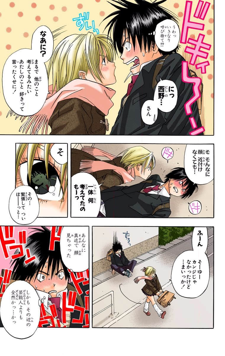 Page 56
