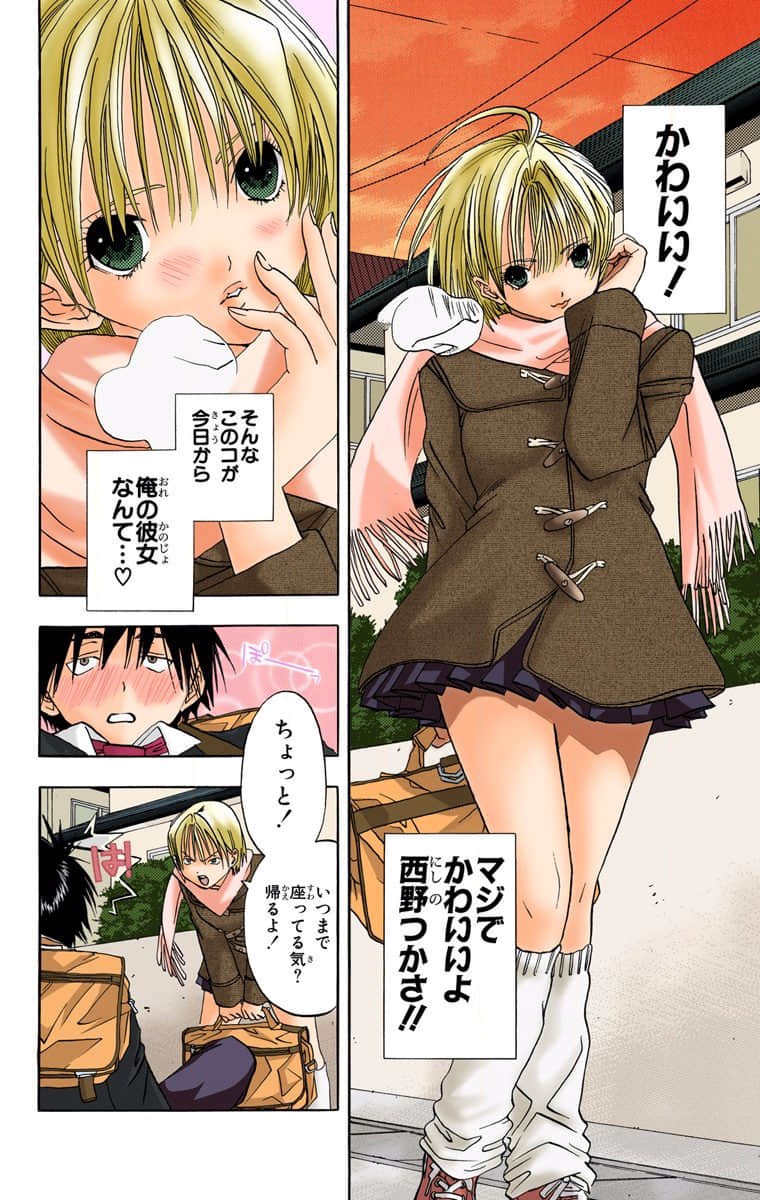 Page 57