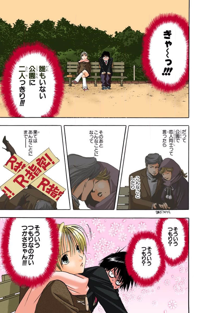 Page 60