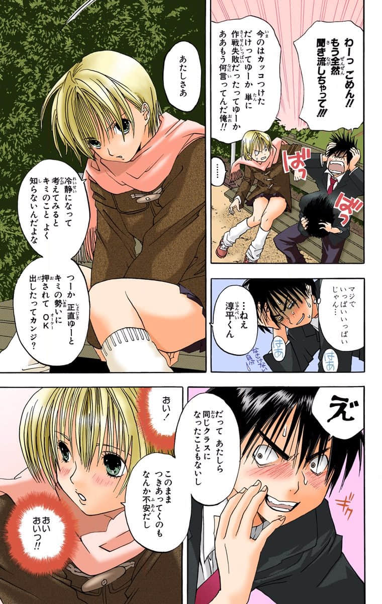 Page 62