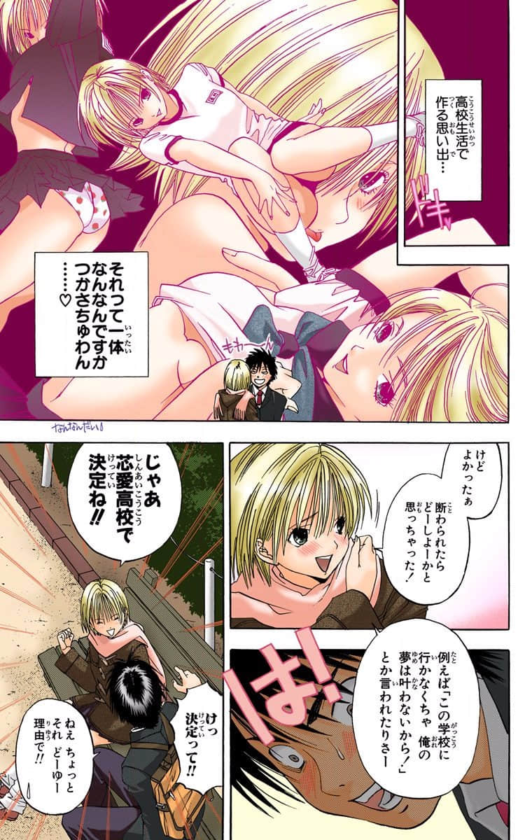 Page 64