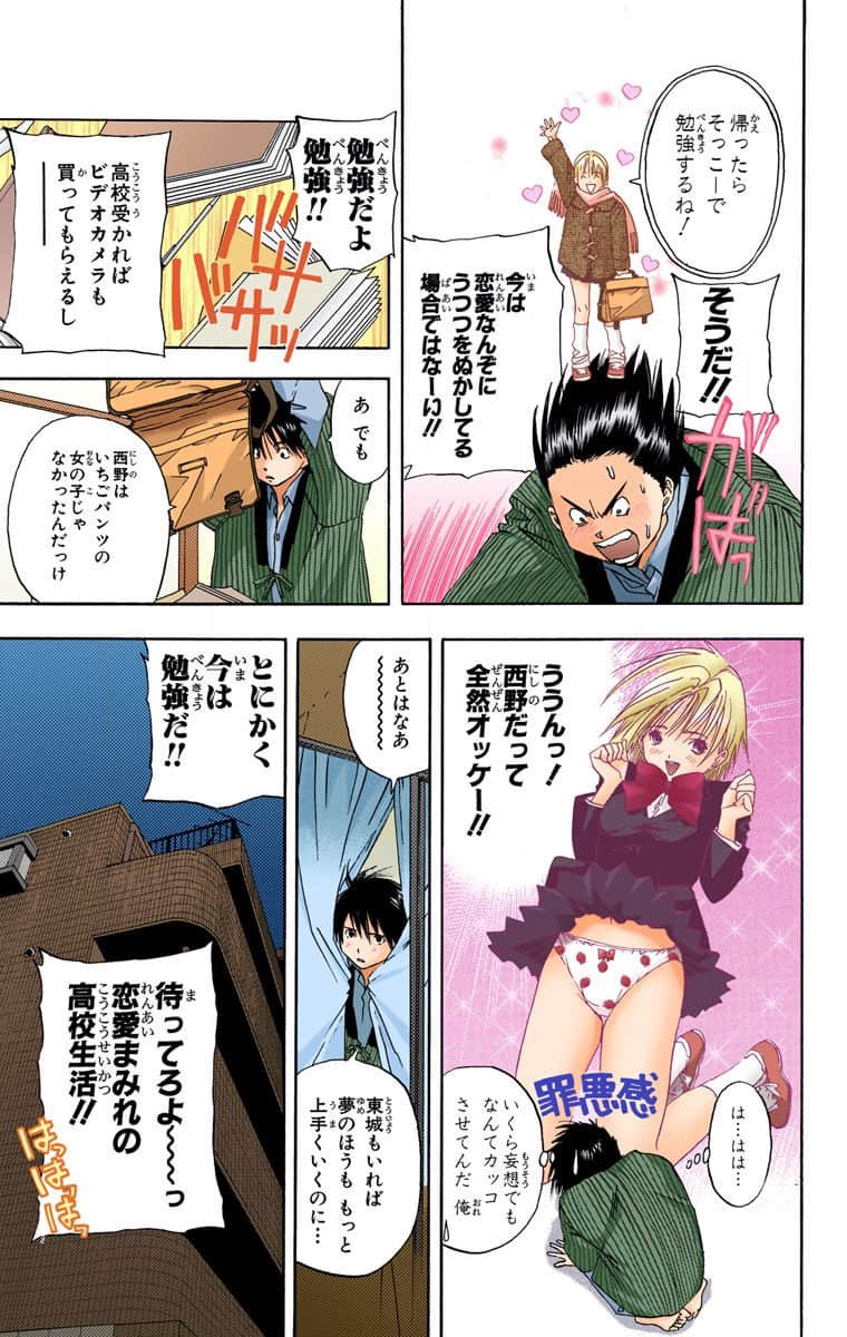 Page 70