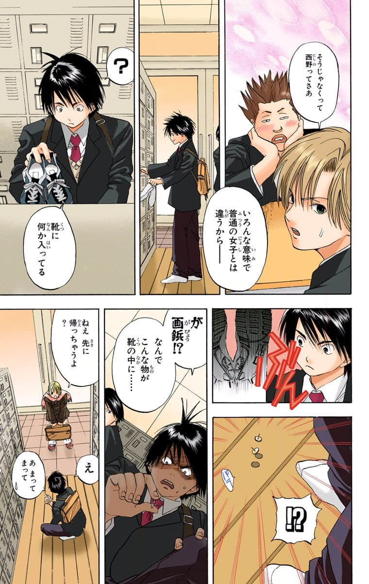 Page 82