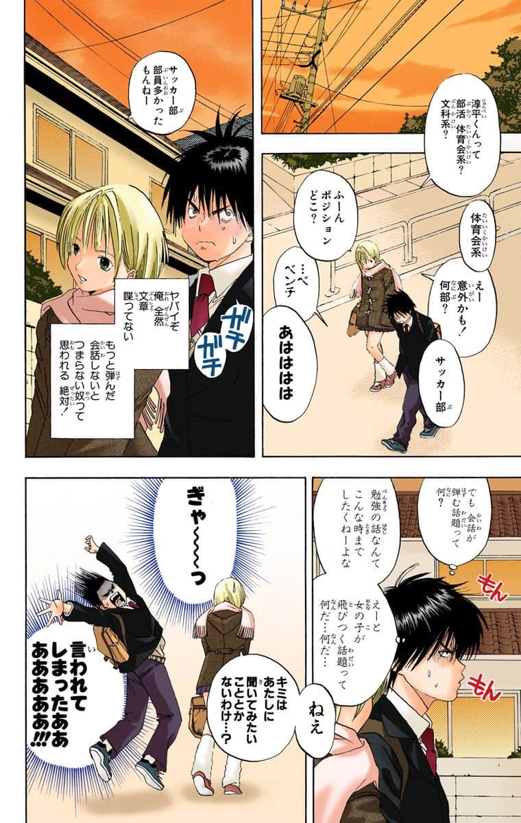 Page 83